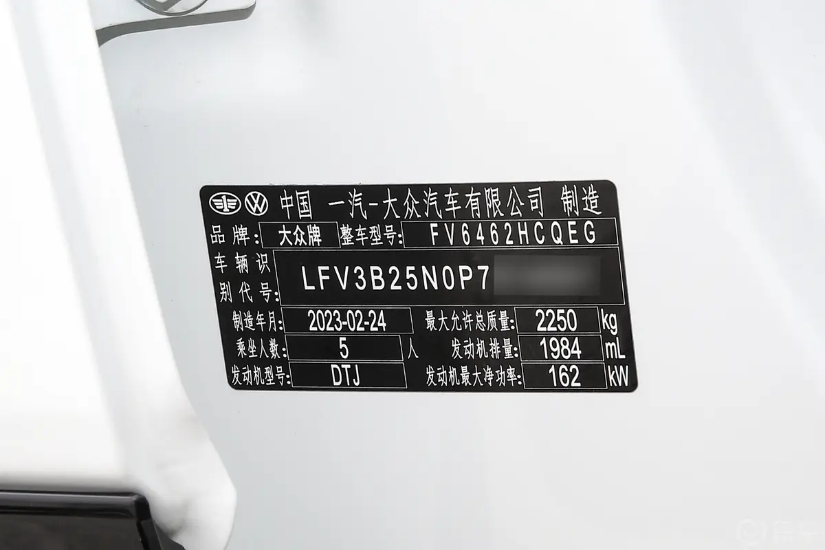 探岳改款 380TSI 四驱R-Line Pro智慧版车辆信息铭牌