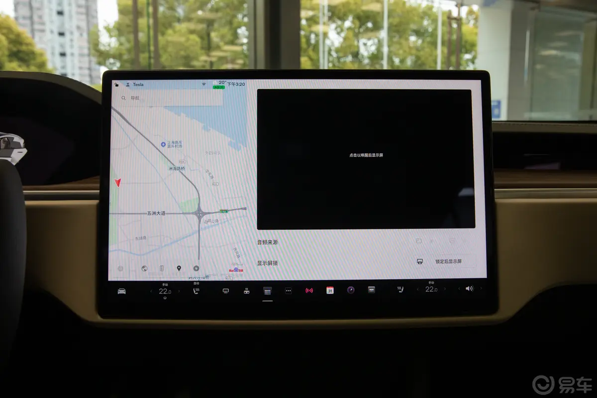 Model S715km 双电机全轮驱动车机