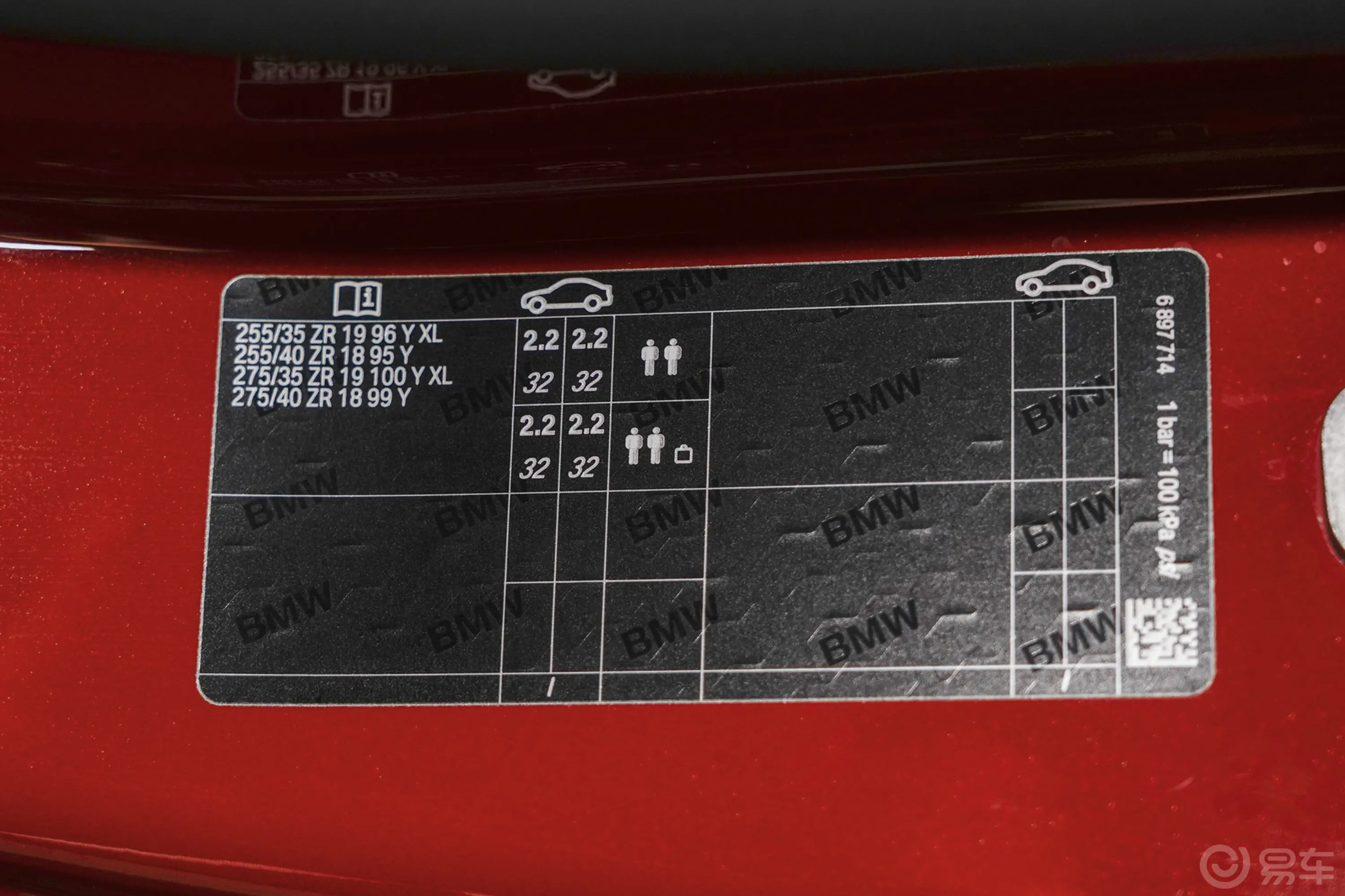 宝马Z4M40i M运动性能版胎压信息铭牌