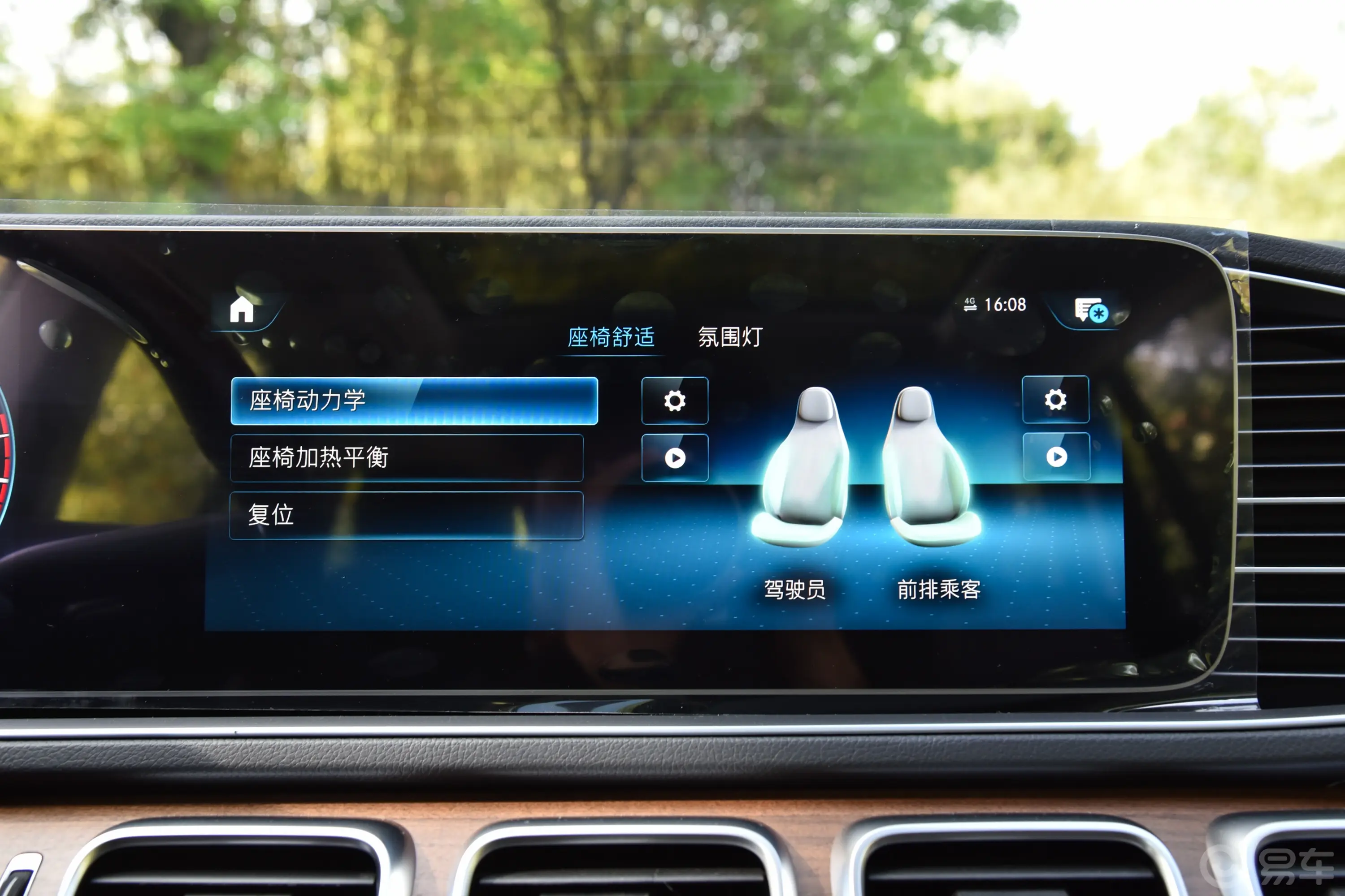 奔驰GLS改款 GLS 450 4MATIC 豪华型车机