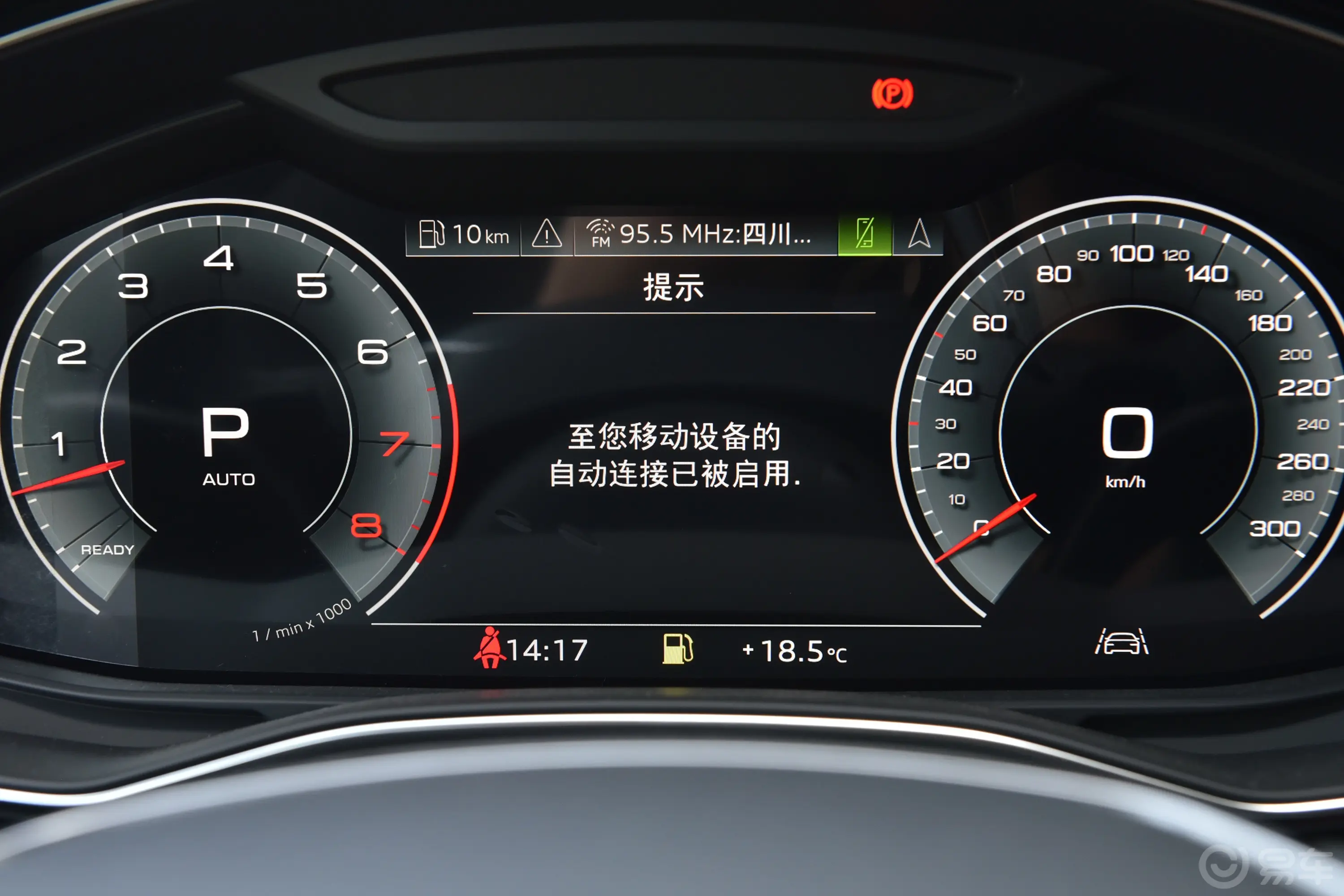 奥迪A7L55 TFSI quattro S-line 志远型 曜黑套装主驾驶位