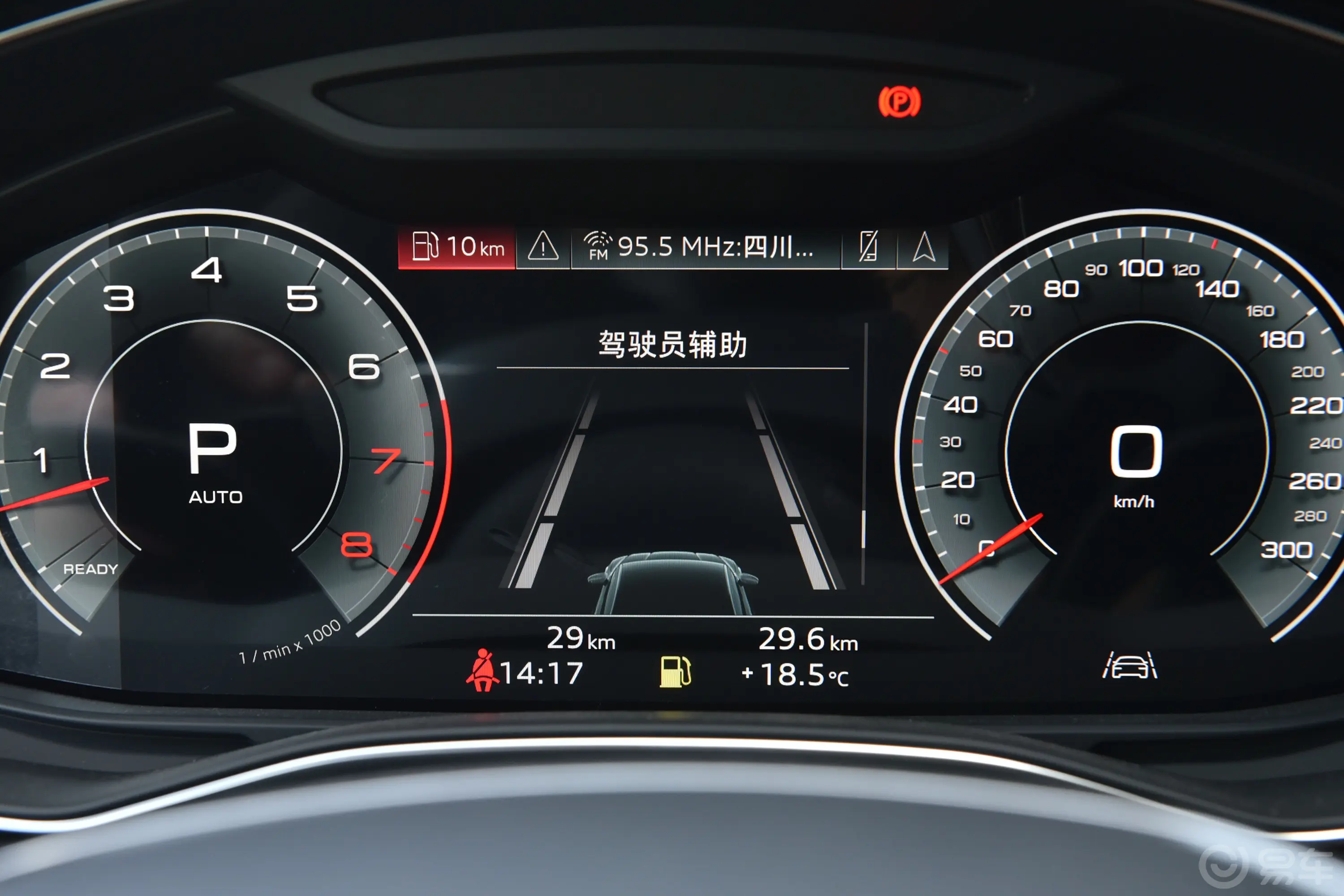 奥迪A7L55 TFSI quattro S-line 志远型 曜黑套装主驾驶位