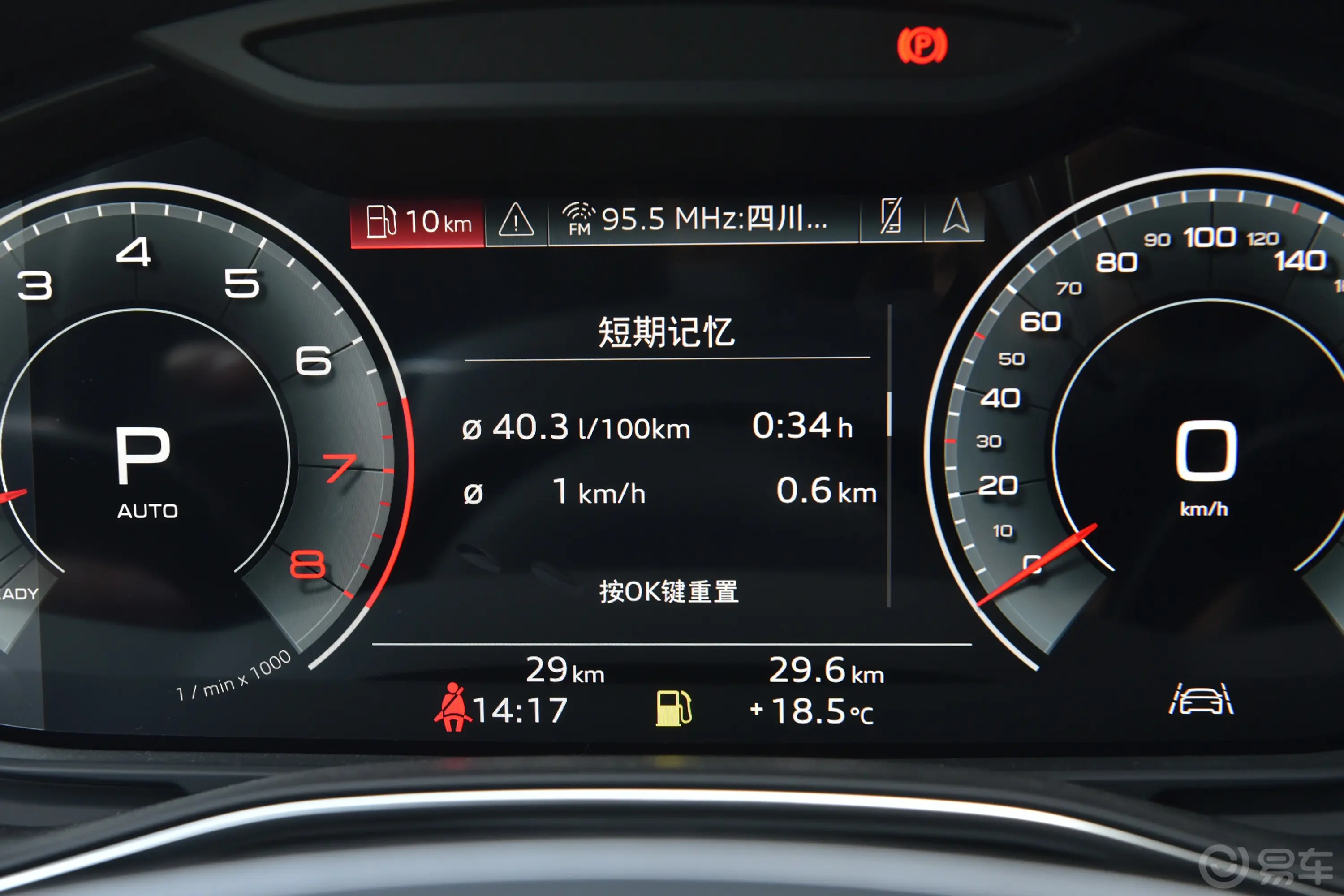 奥迪A7L55 TFSI quattro S-line 志远型 曜黑套装主驾驶位