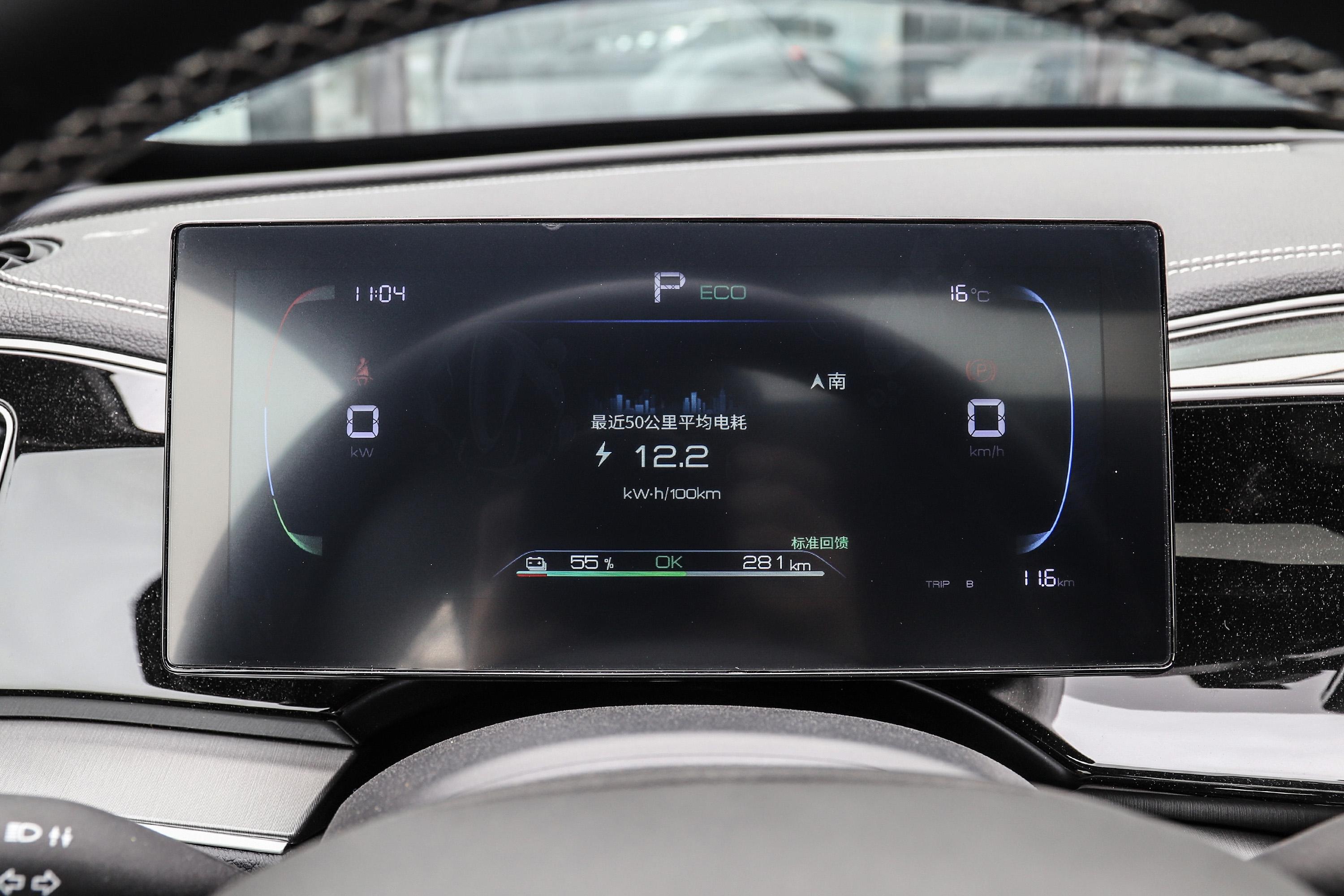 【秦PLUSEV 冠军版 510km 超越型仪表盘图片-汽车图片大全】-易车