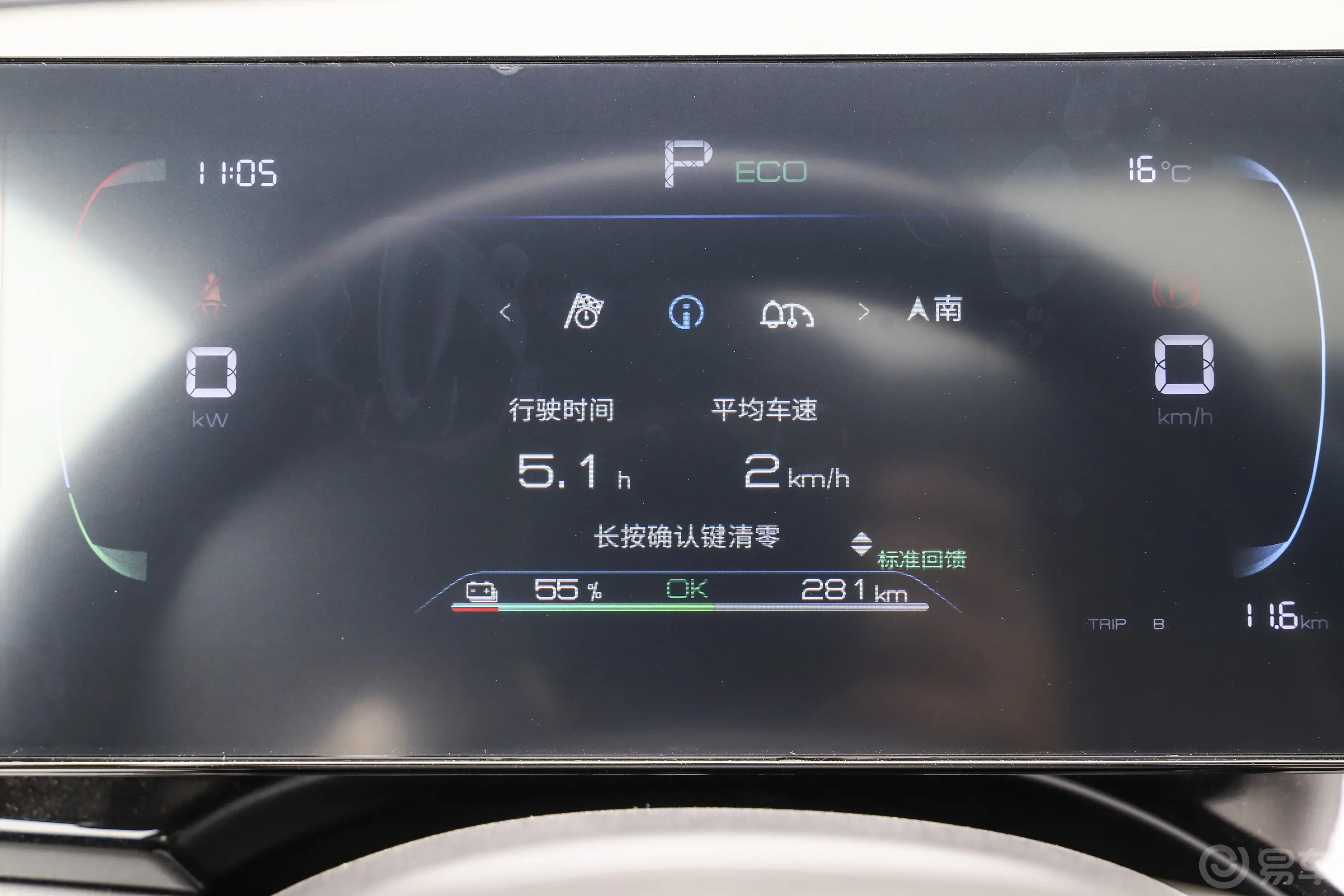 秦PLUS新能源EV 冠军版 510km 超越型主驾驶位
