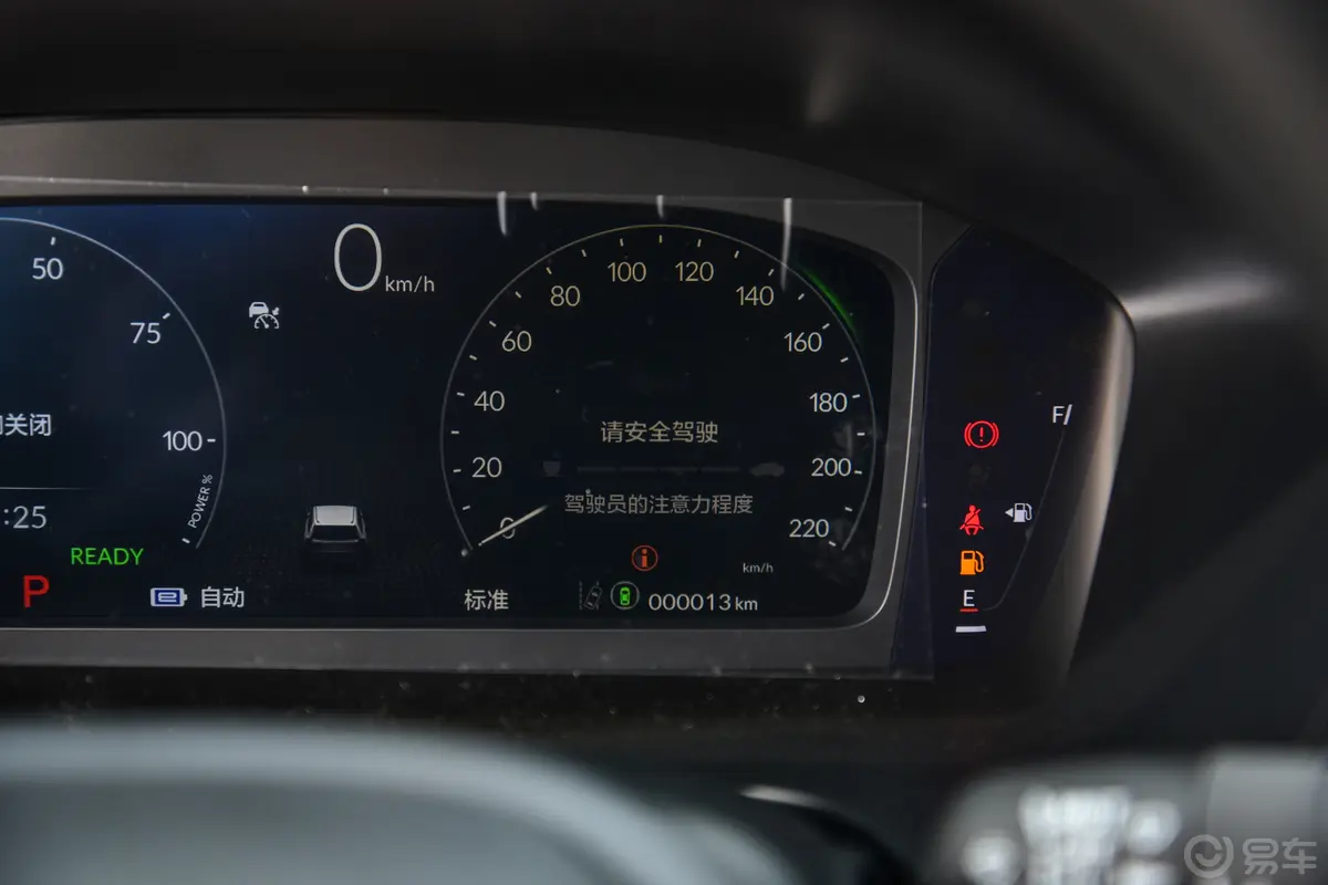 本田CR-V e:PHEV2.0L 73km 领创版主驾驶位