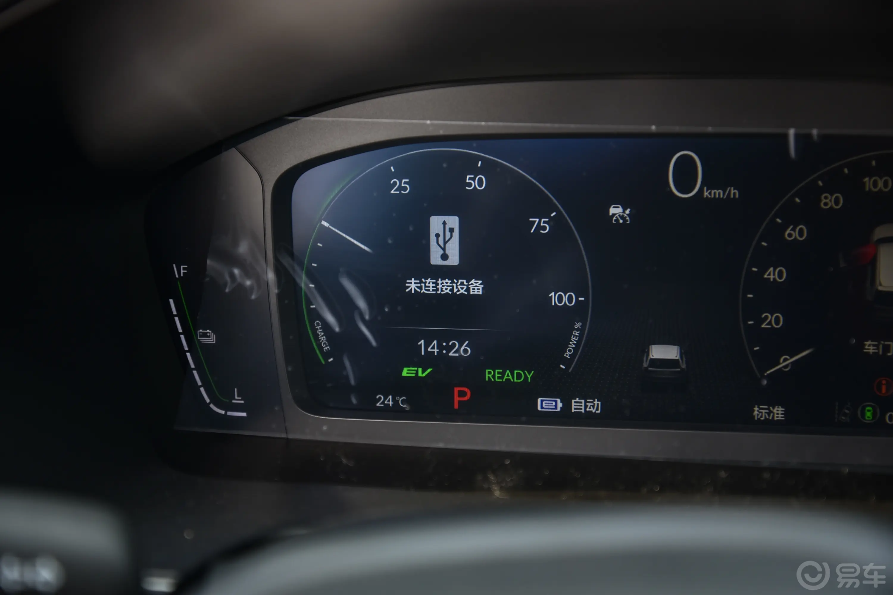 本田CR-V e:PHEV2.0L 73km 领创版主驾驶位