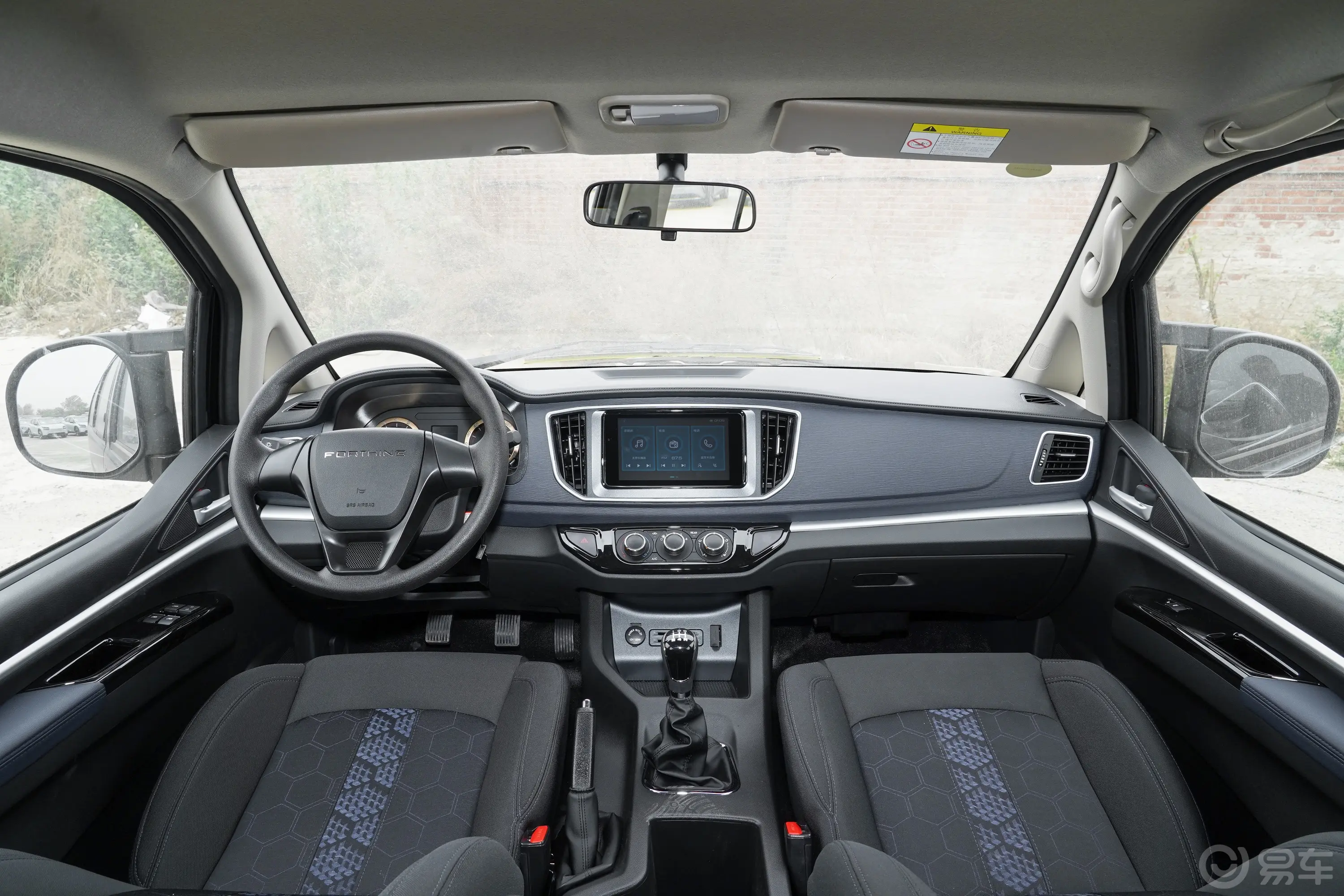 菱智M5L 1.6L 舒适型 9座主驾座椅调节