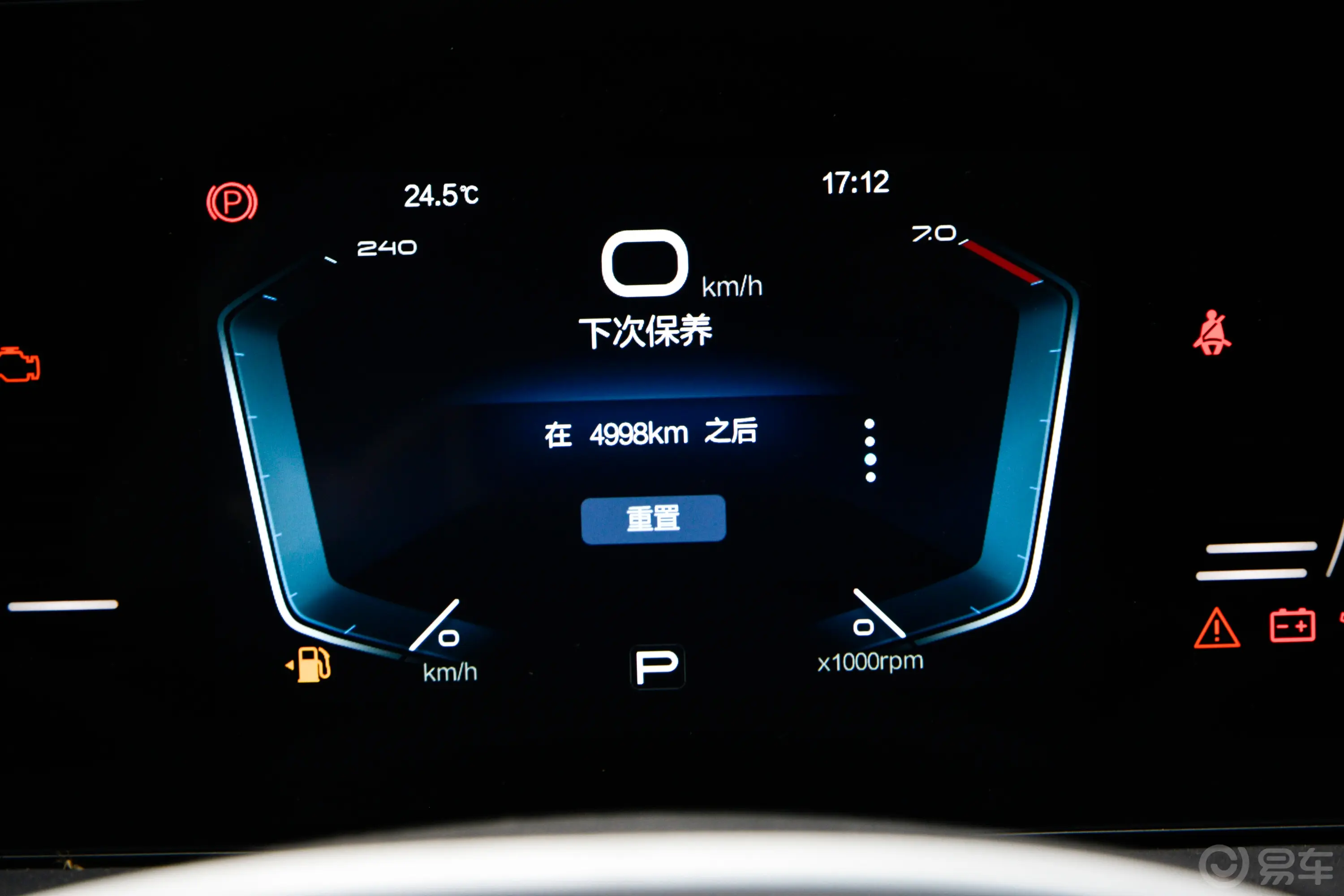 北京X71.5TD 优享＋主驾驶位