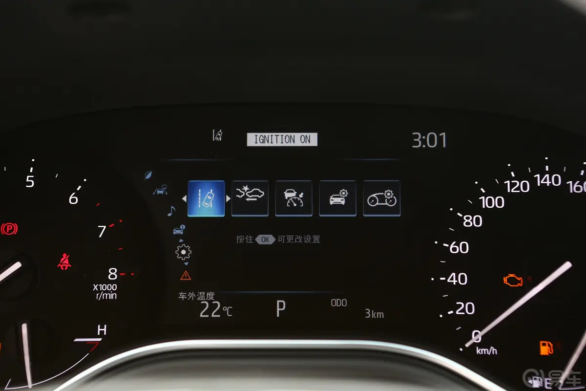 亚洲龙2.5L 自动豪华版主驾驶位