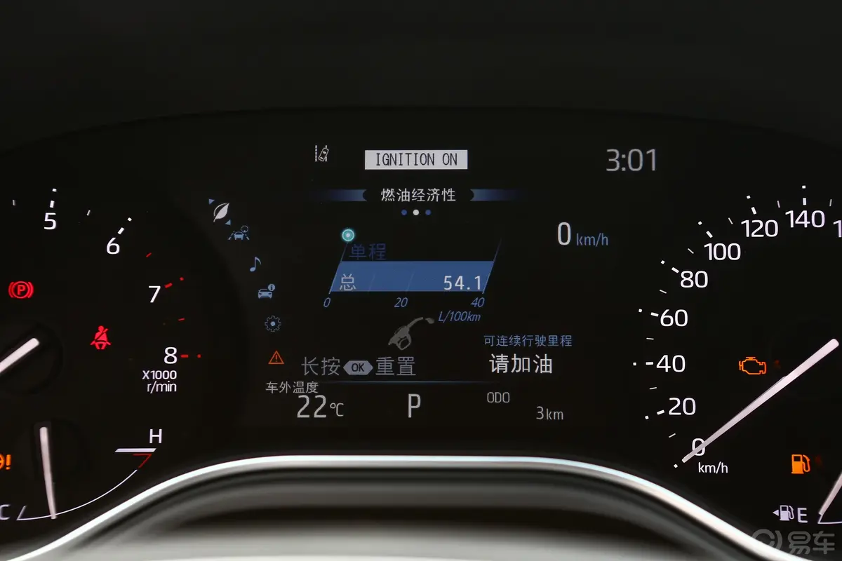 亚洲龙2.5L 自动豪华版主驾驶位