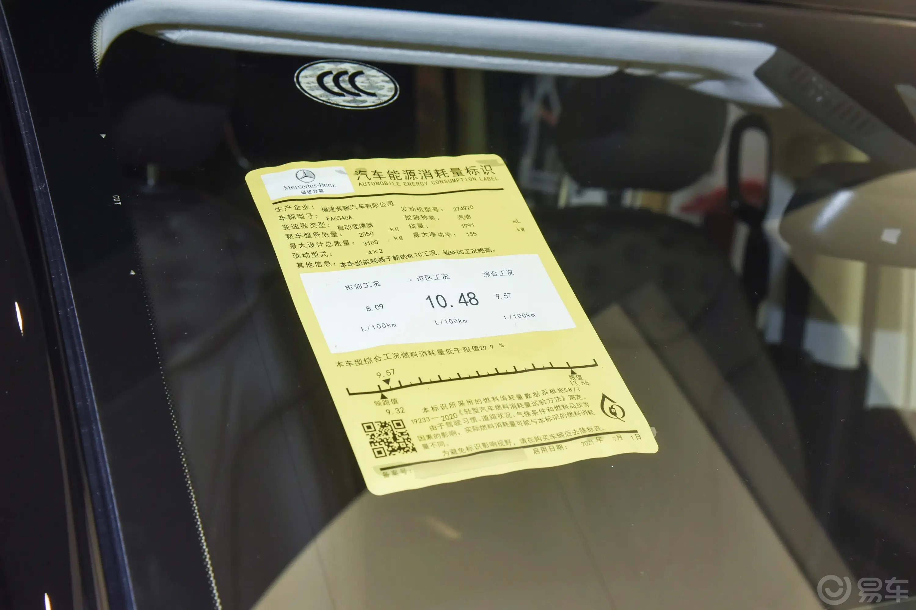 凌际星云系列2.0T 商务型 7座外观