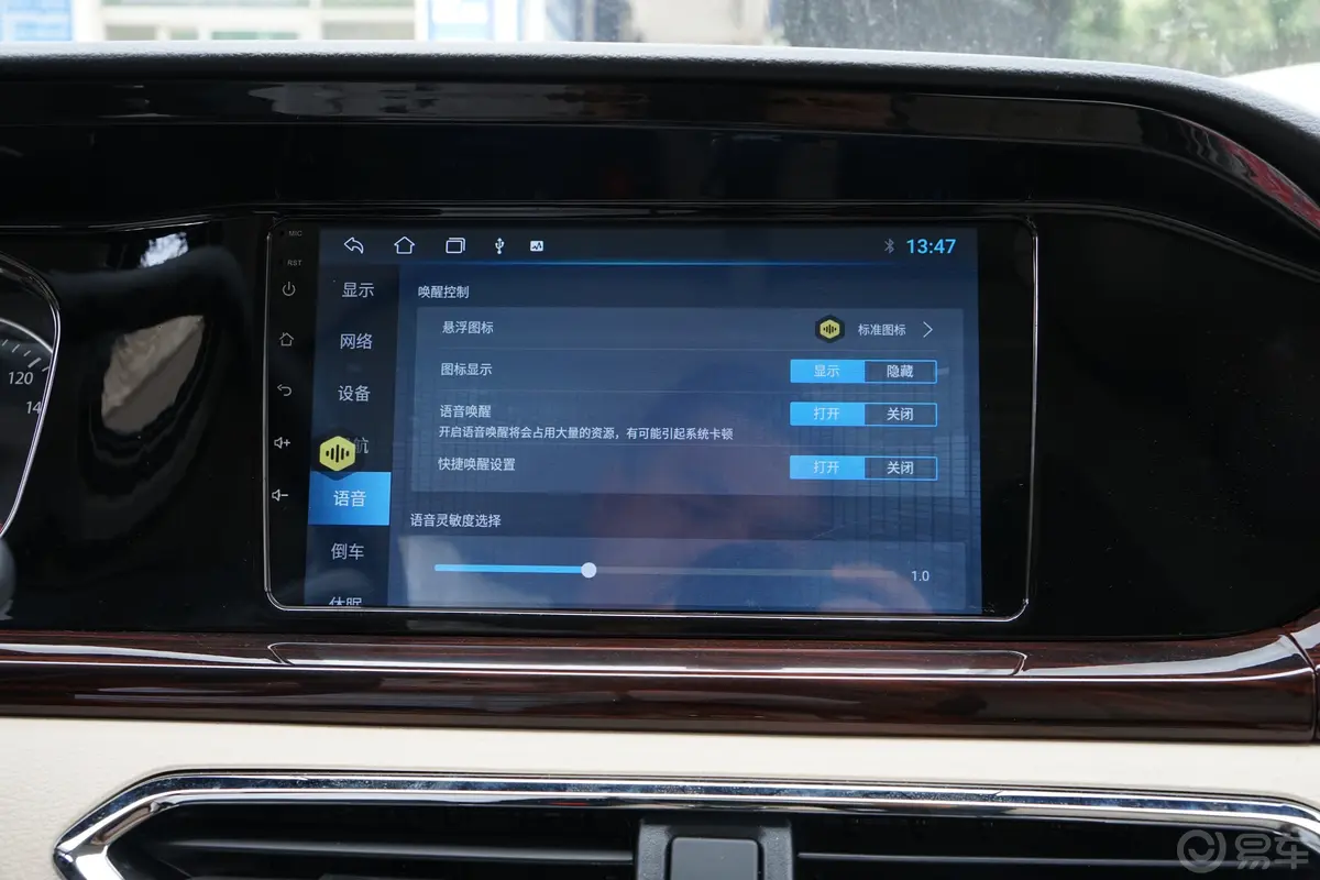 跨越星V71.6L 豪华型 2座 CNG内饰