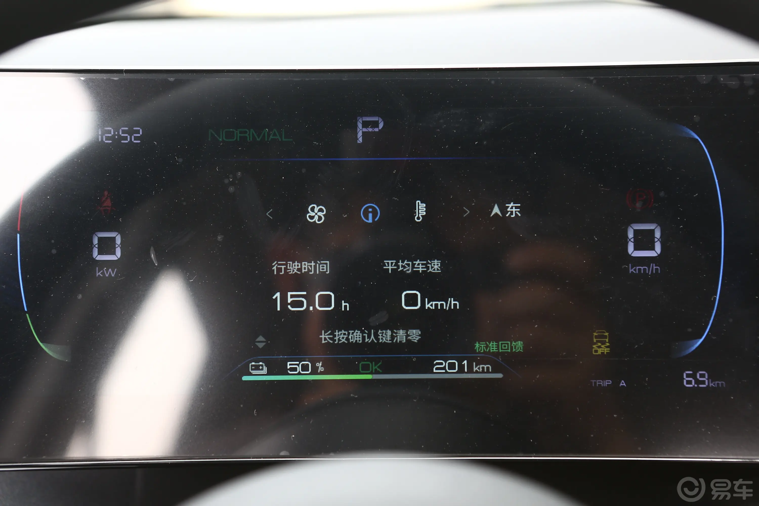 比亚迪e2405km 舒适型主驾驶位