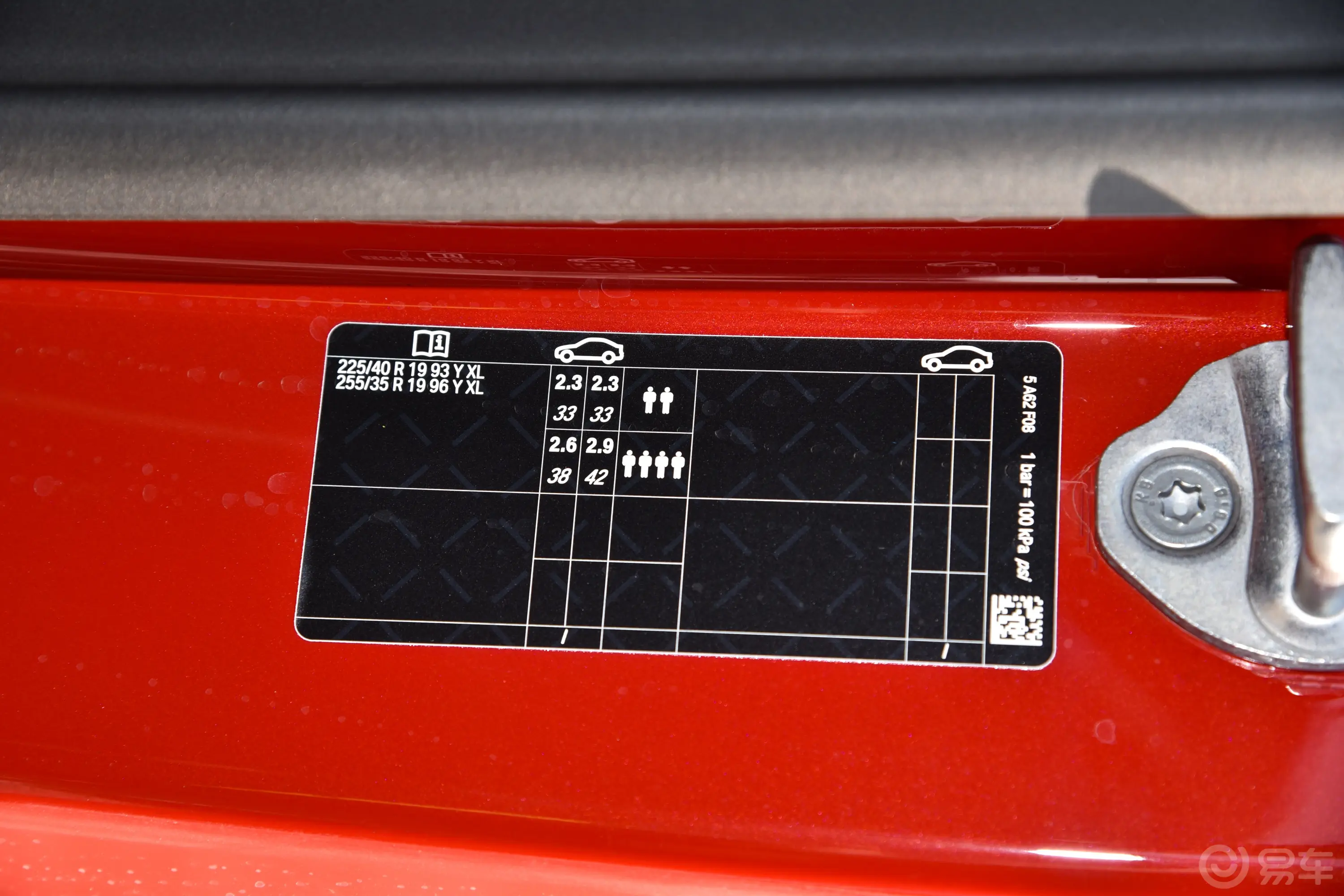 宝马2系双门轿跑车 M240i胎压信息铭牌