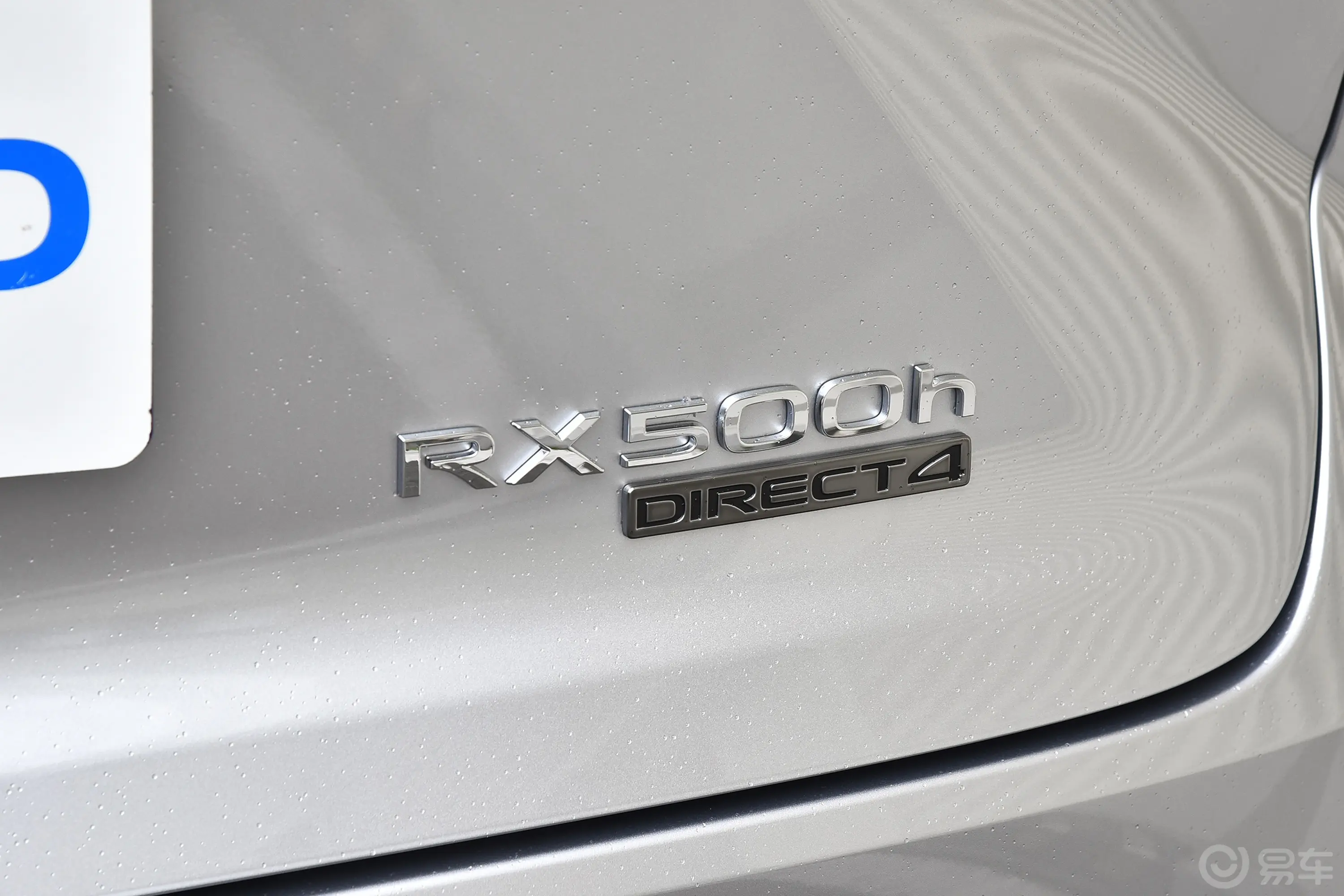 雷克萨斯RX500h 四驱F SPORT Performance外观细节