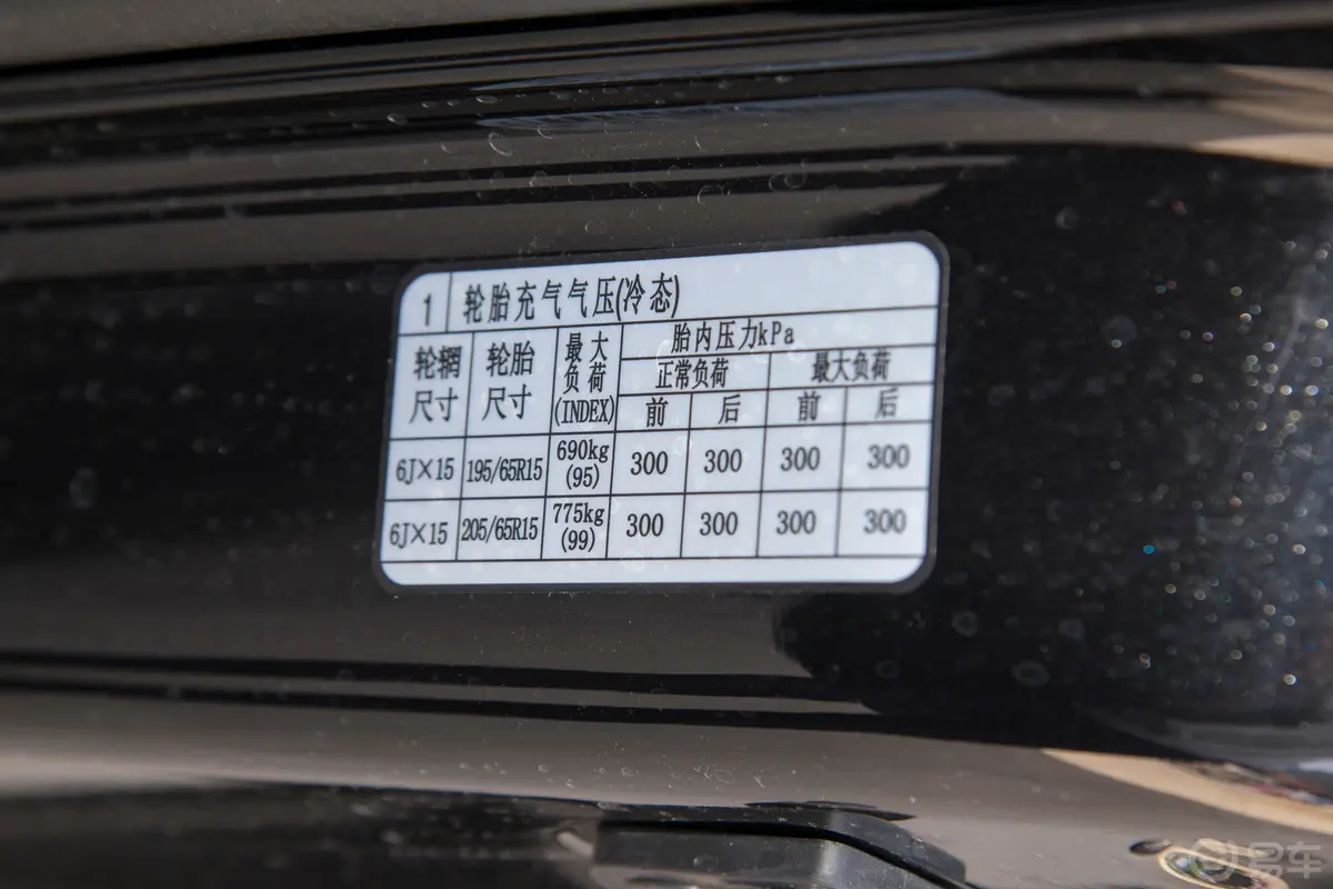 瑞风M3PLUS 1.8L 智联版 7座胎压信息铭牌