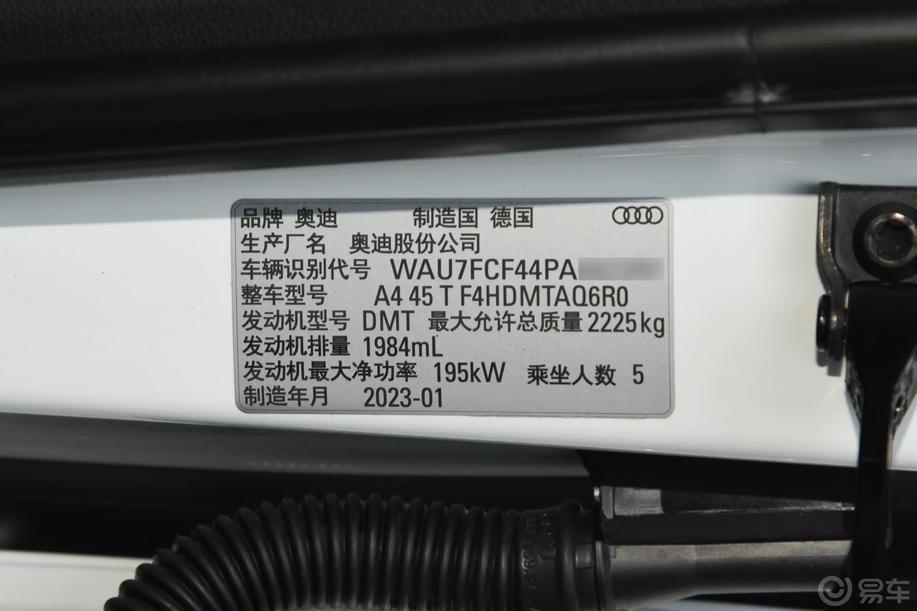 奥迪A4(进口)allroad quattro车辆信息铭牌