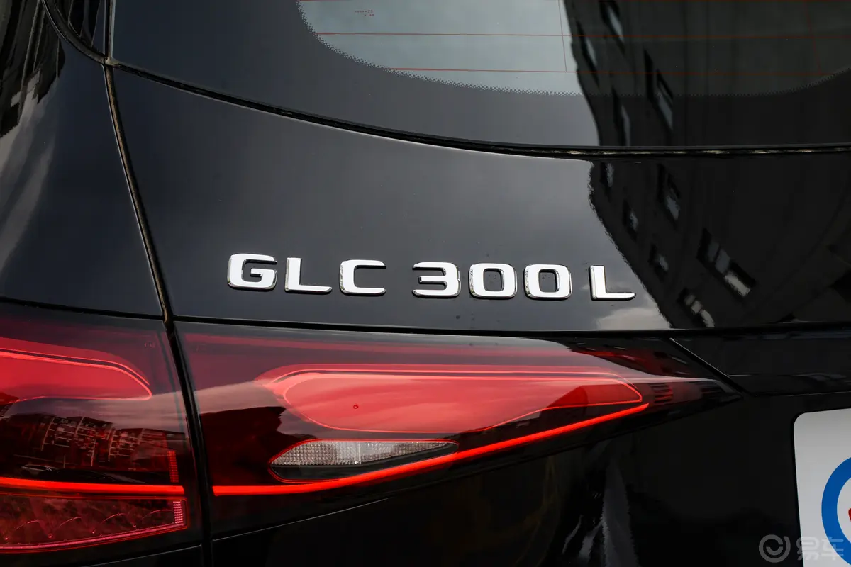 奔驰GLCGLC 300 L 4MATIC 动感型 5座外观细节