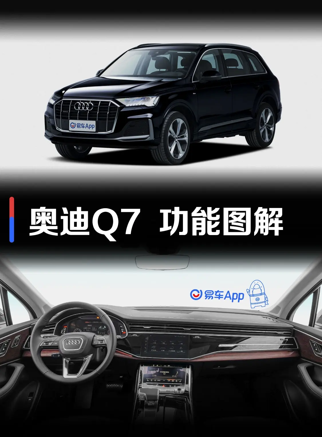 奥迪Q755 TFSI quattro S line尊贵型