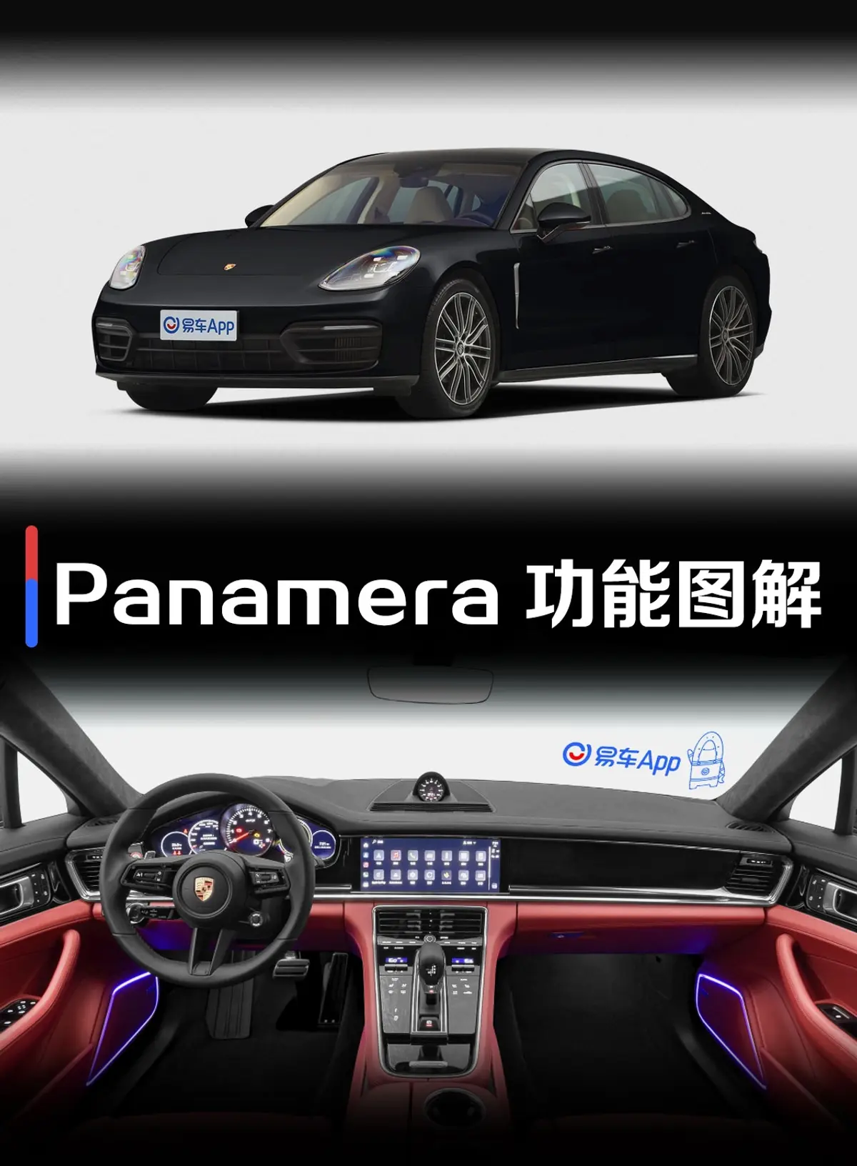 PanameraPanamera 2.9T