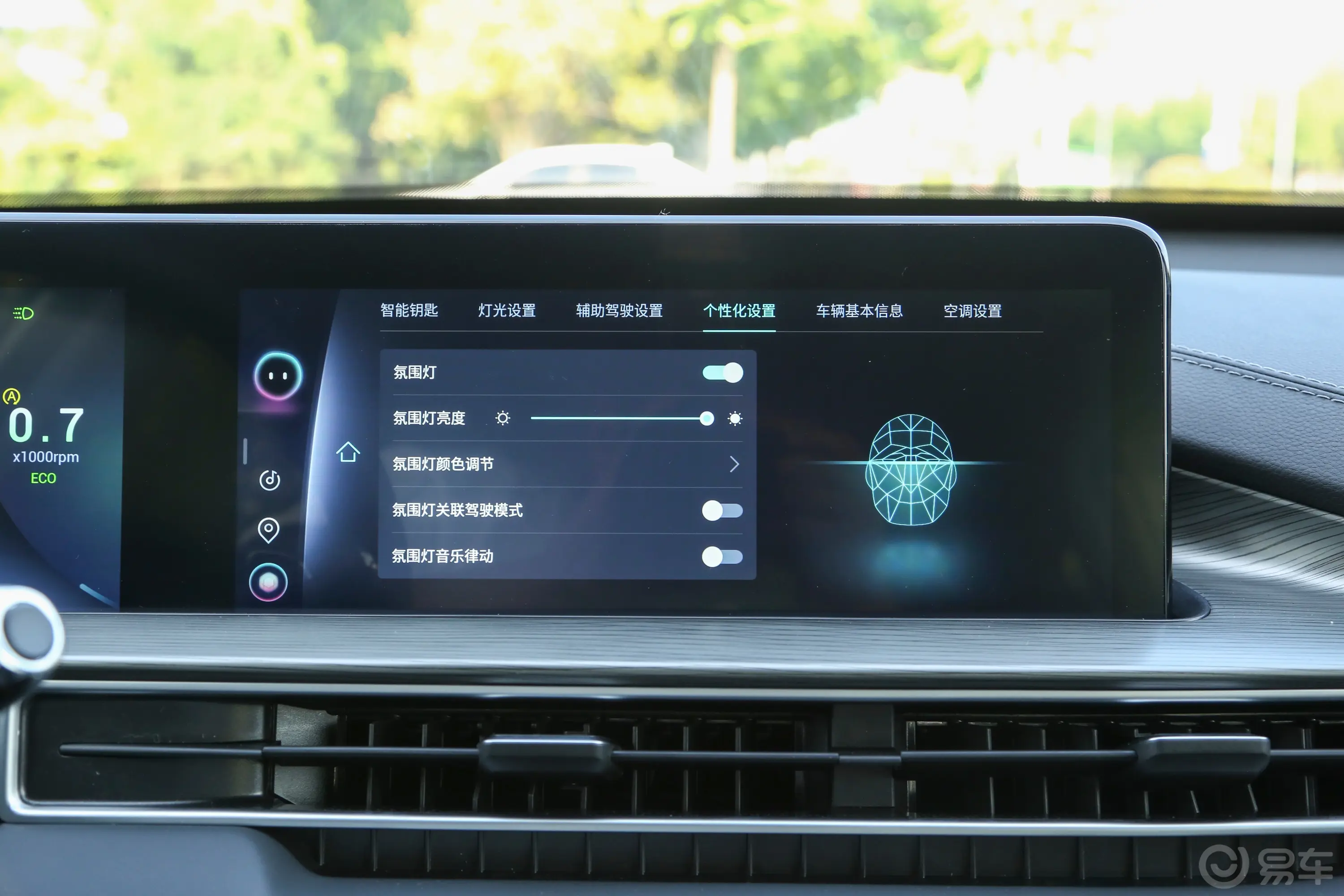 瑞虎8 PLUS290TGDI 双离合两驱豪情版车机