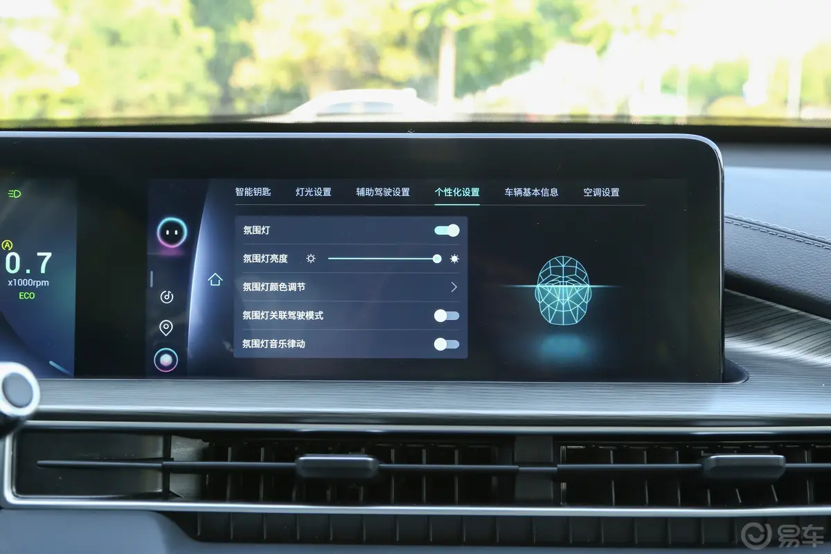瑞虎8 PLUS290TGDI 双离合两驱豪情版车机