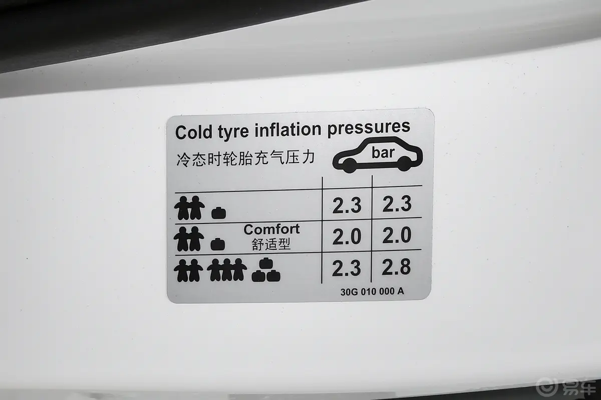 揽境380TSI 四驱R-Line拓境版胎压信息铭牌