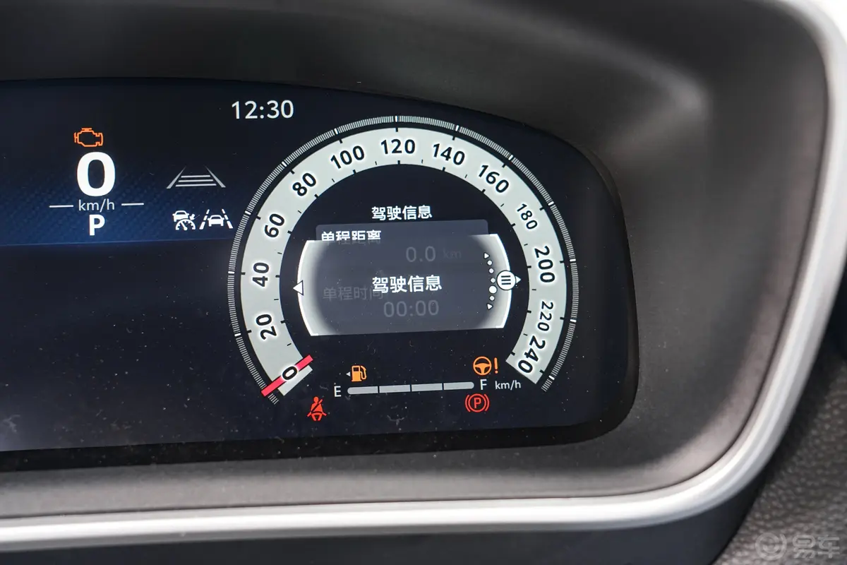 雷凌双擎 1.8L 豪华版主驾驶位