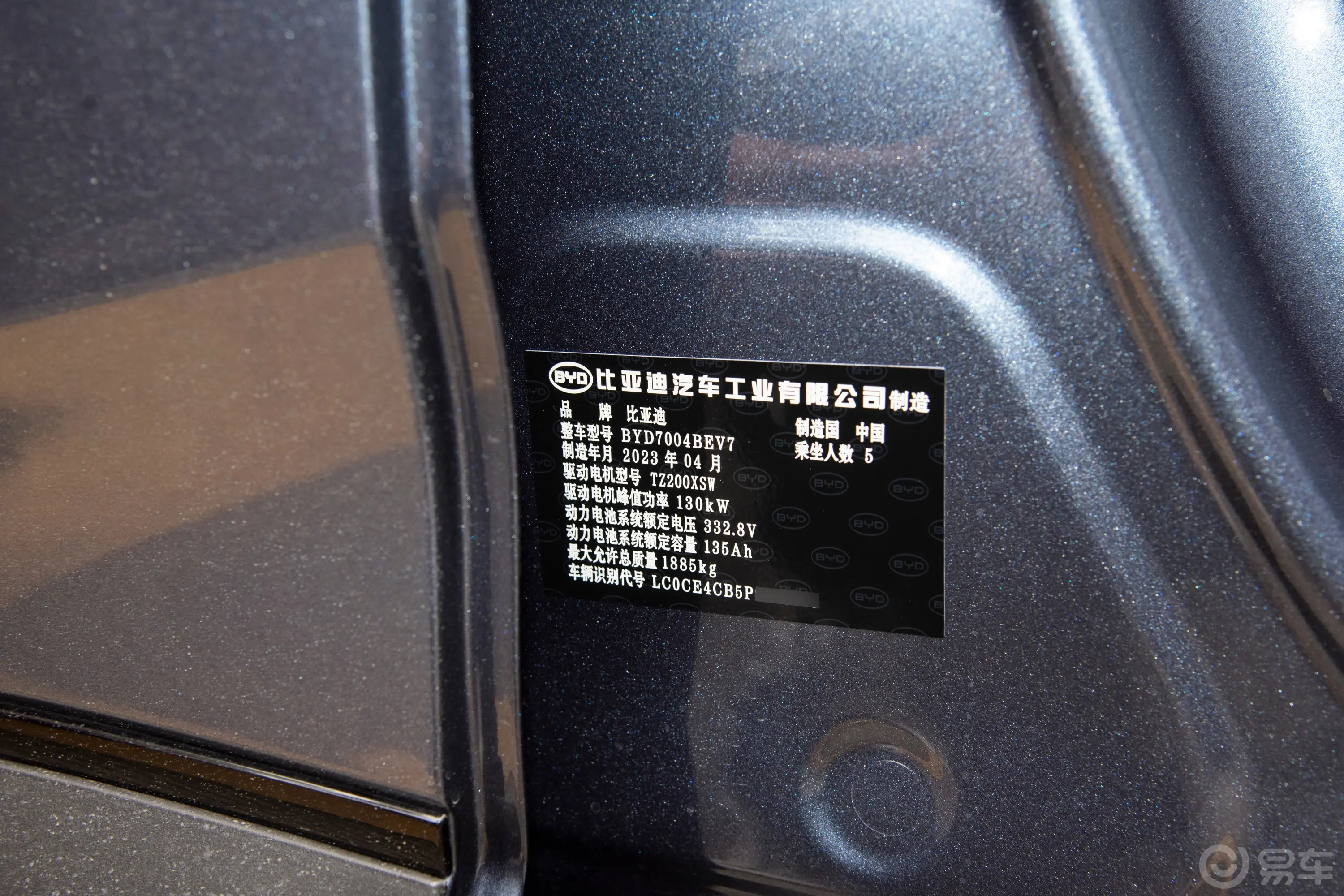 海豚401km 骑士版车辆信息铭牌