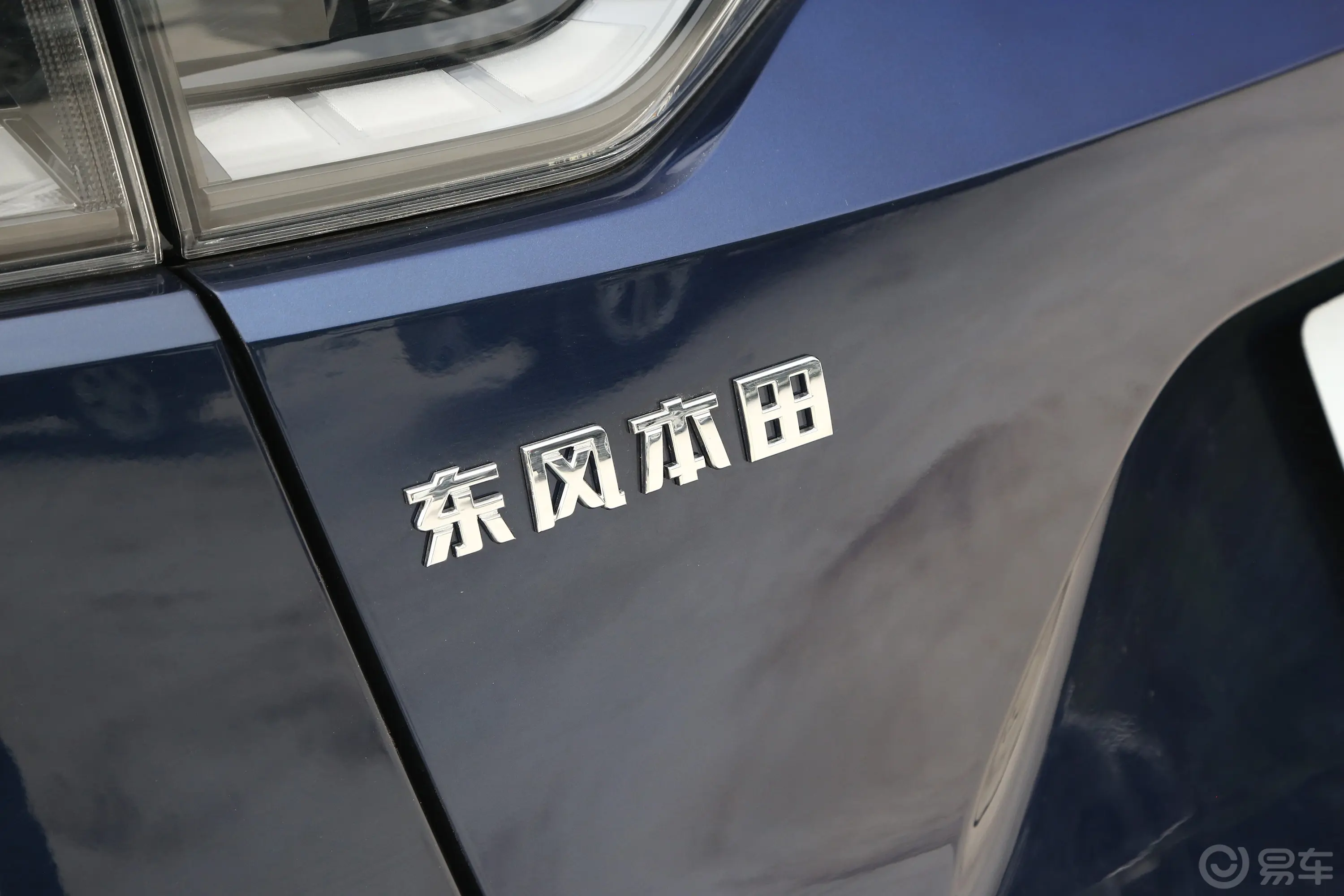 本田XR-V改款 1.5L 热潮版外观细节