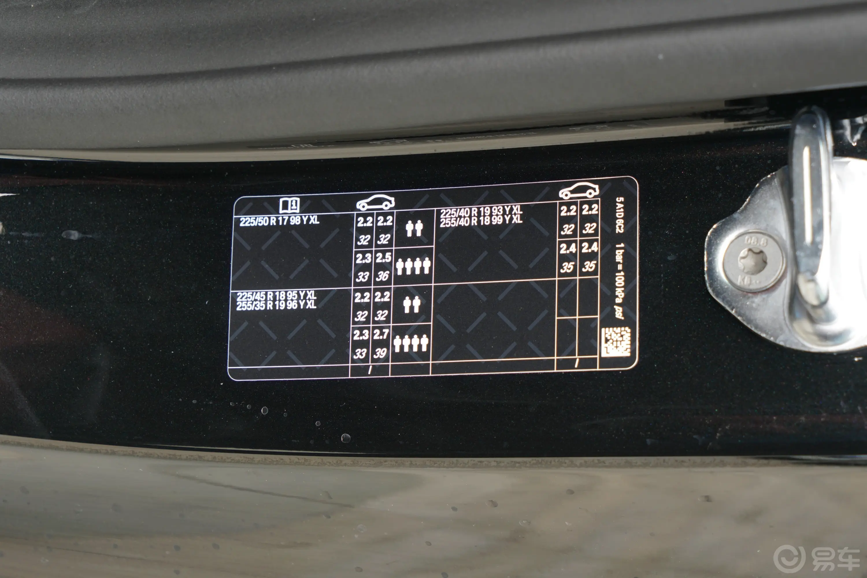 宝马4系双门轿跑车 425i M运动曜夜套装胎压信息铭牌