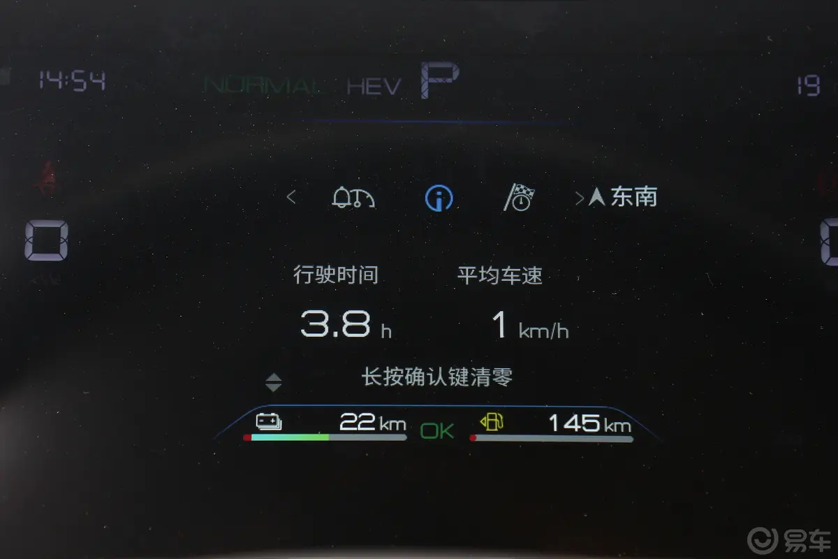 驱逐舰05DM-i 冠军版 1.5L 55km 豪华型车机