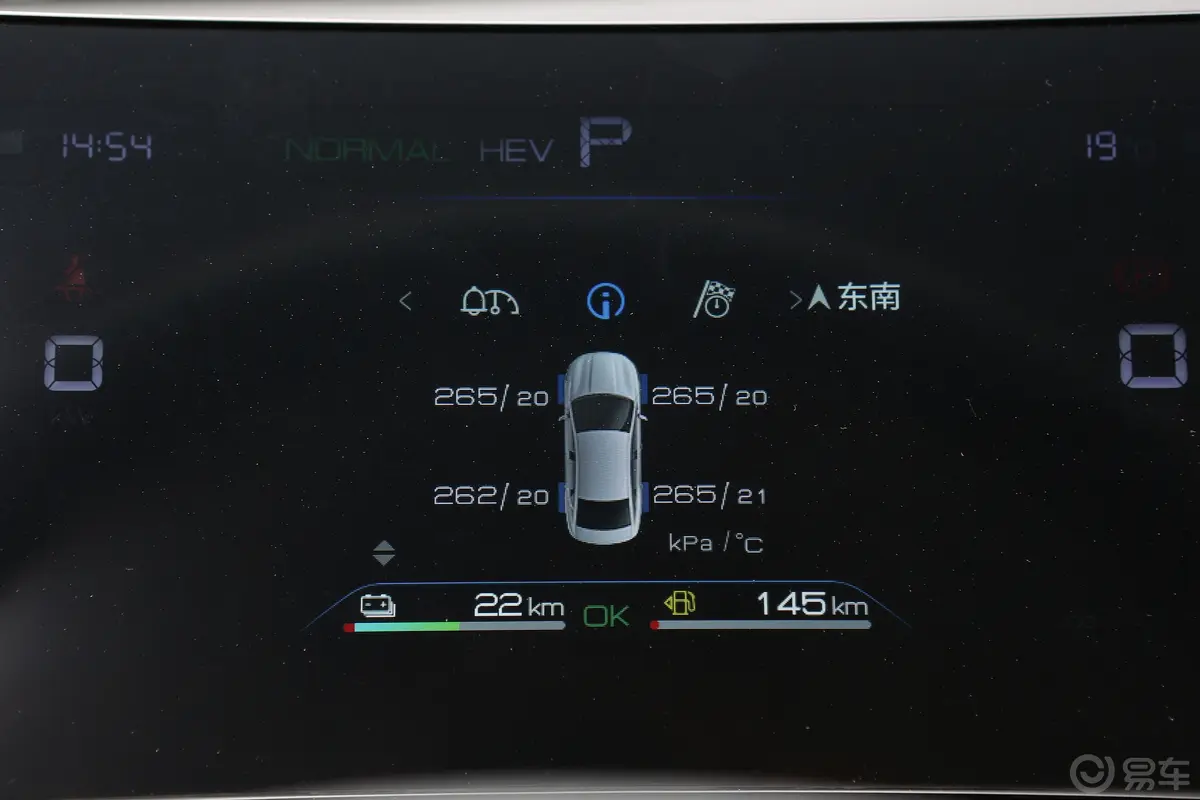 驱逐舰05DM-i 冠军版 1.5L 55km 豪华型车机