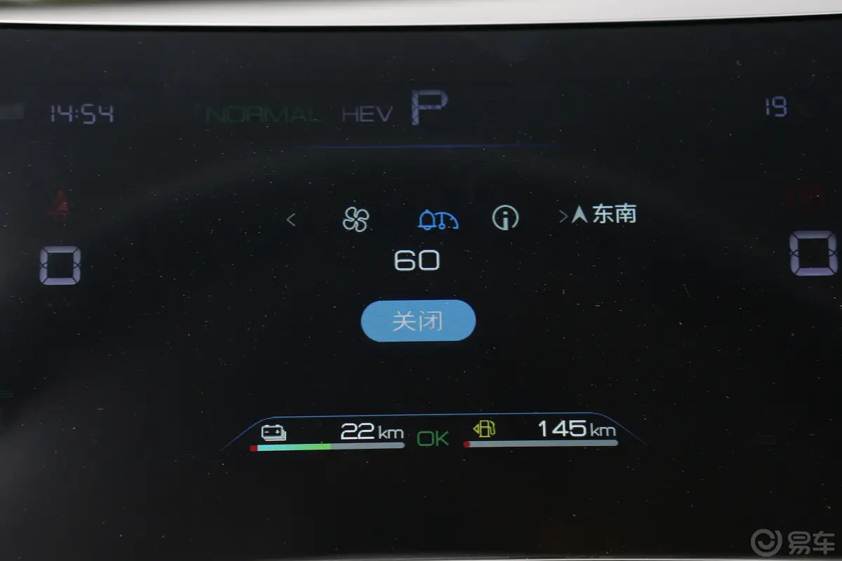 驱逐舰05DM-i 冠军版 1.5L 55km 豪华型车机