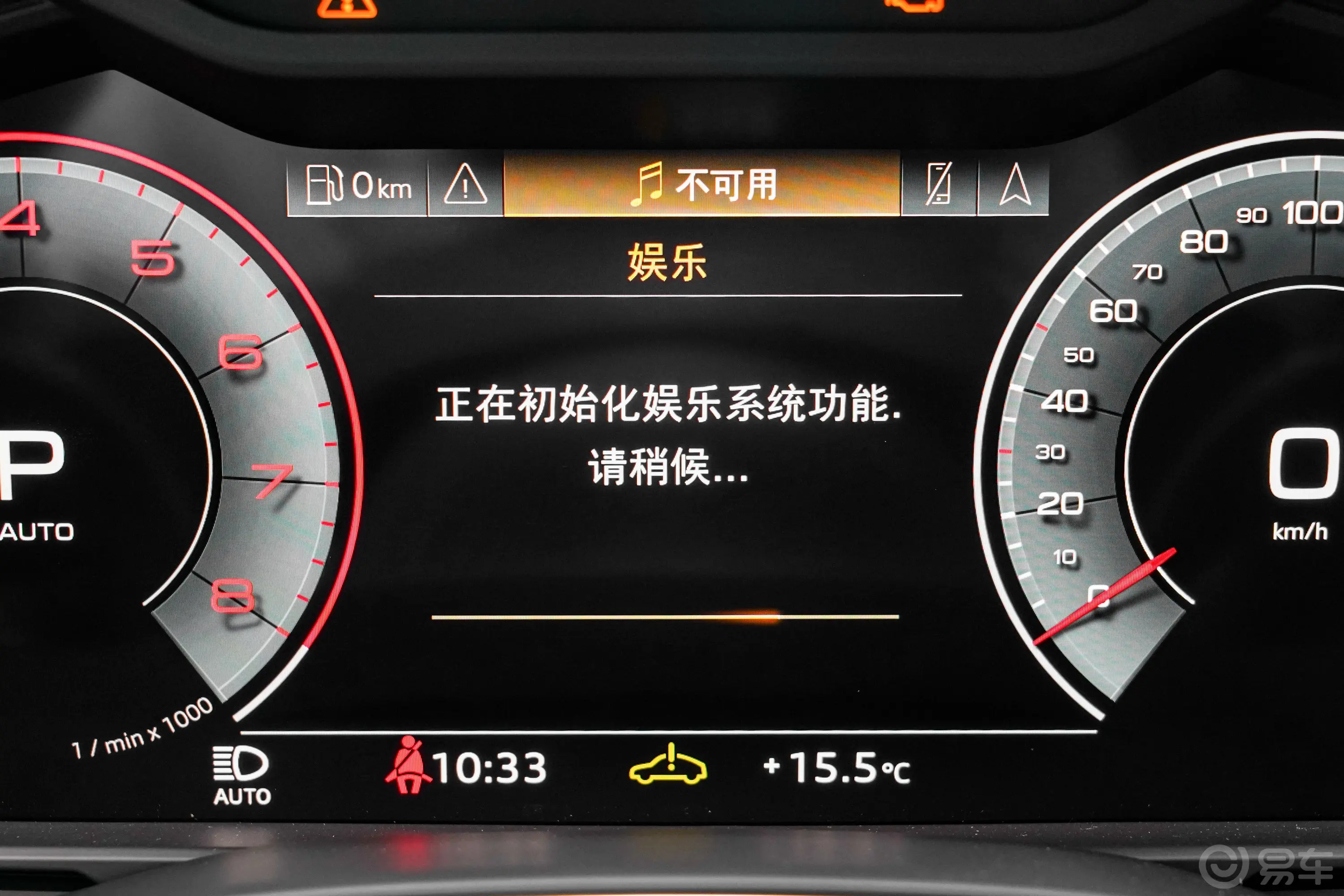 奥迪A6L改款 45 TFSI 臻选动感型主驾驶位