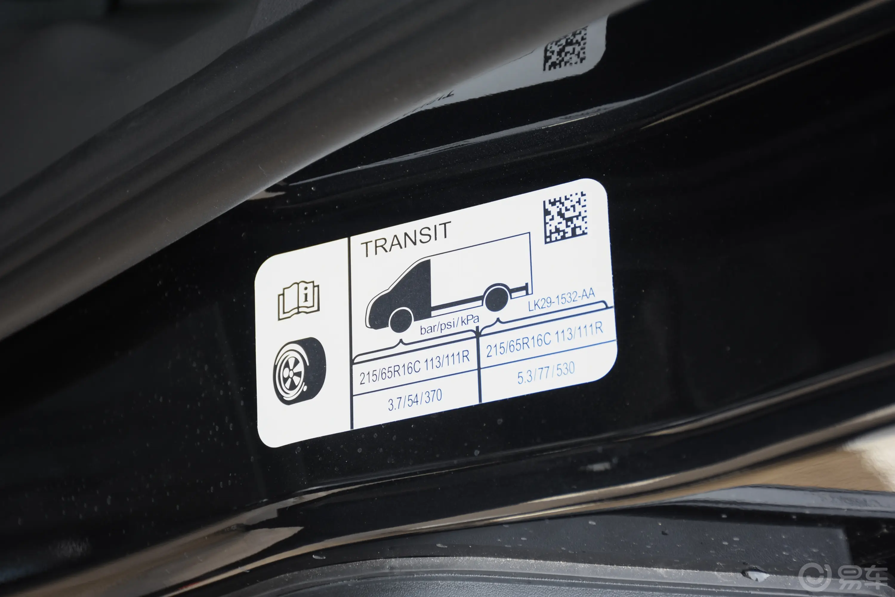 全顺2.0T 自动多功能商用车短轴低顶 5/6座 汽油胎压信息铭牌