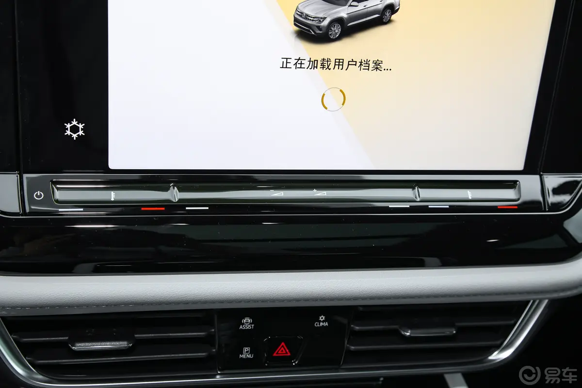 途昂改款 380TSI 四驱尊崇旗舰版内饰