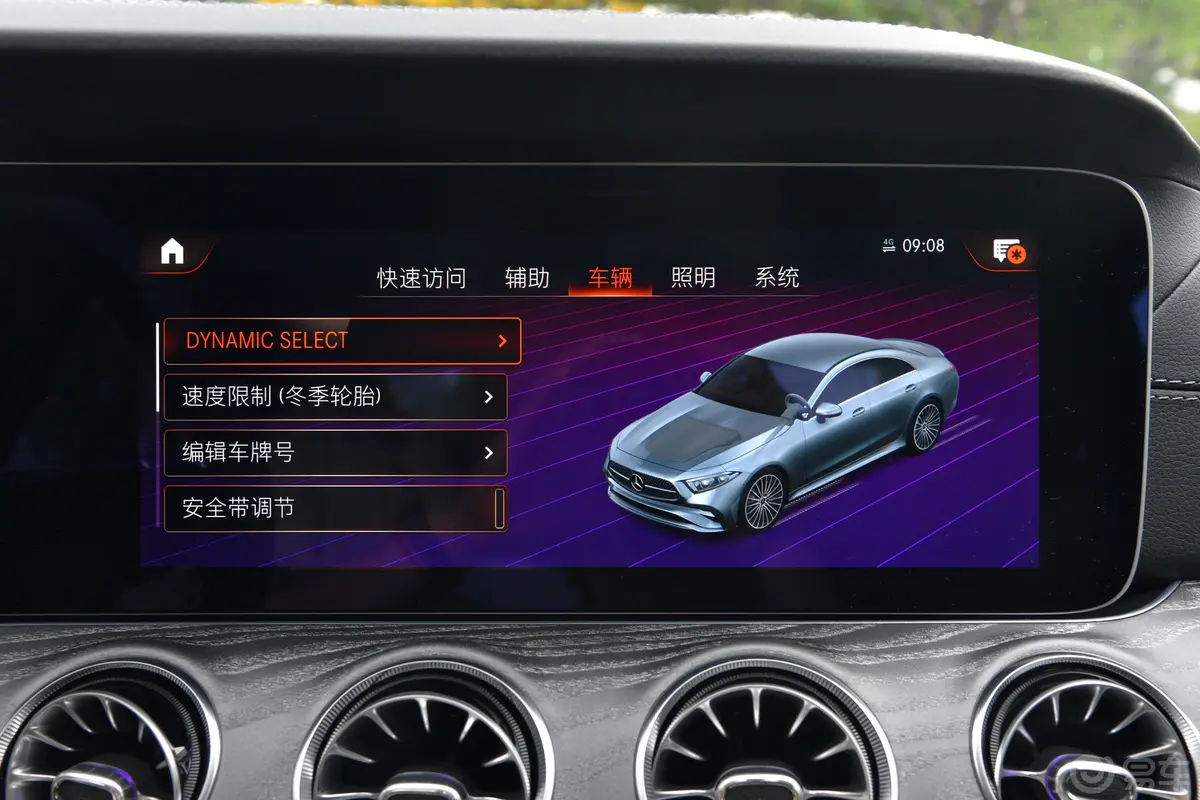 奔驰CLS级改款 CLS 260车机