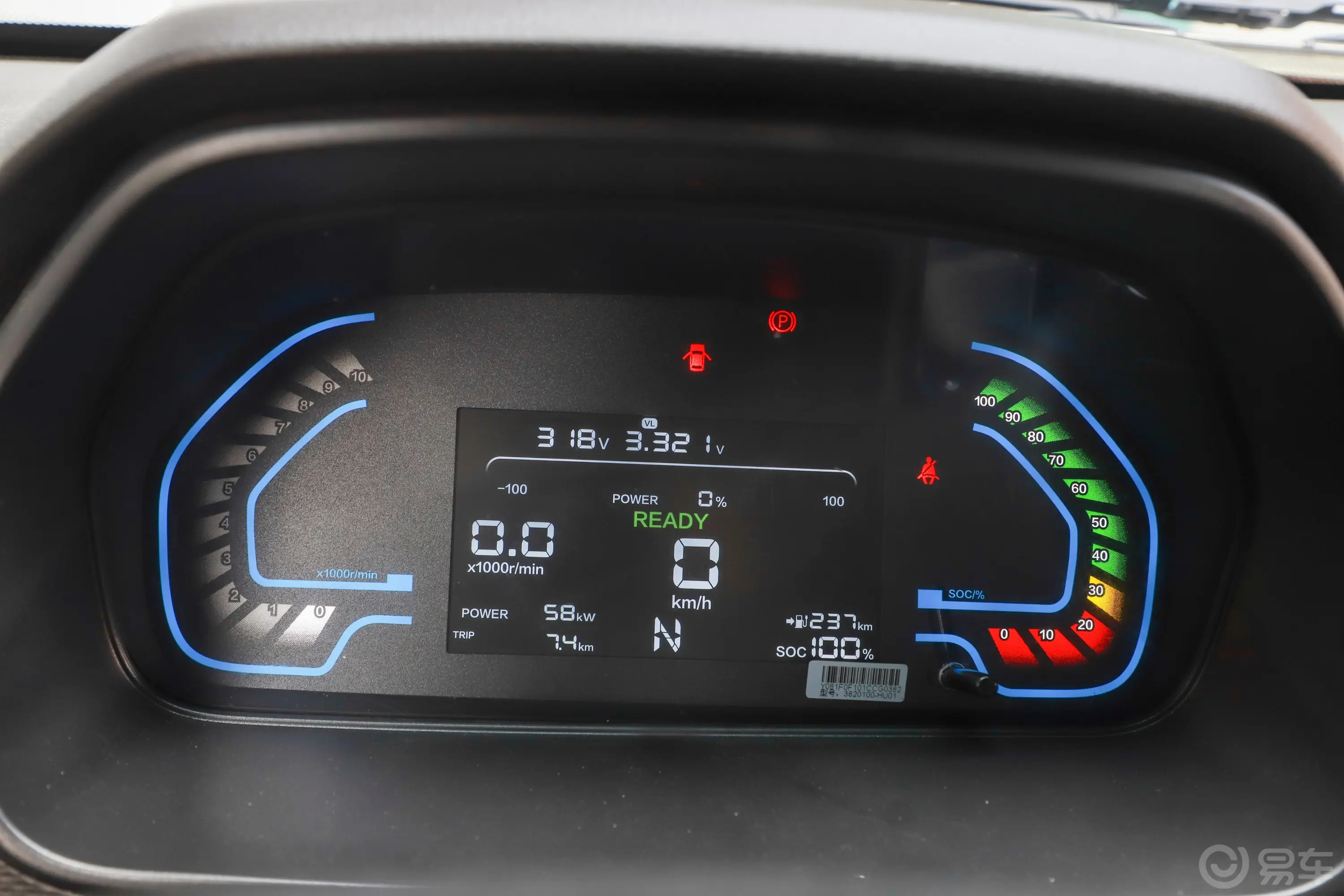 瑞驰新能源EC35V267km 标准版主驾驶位