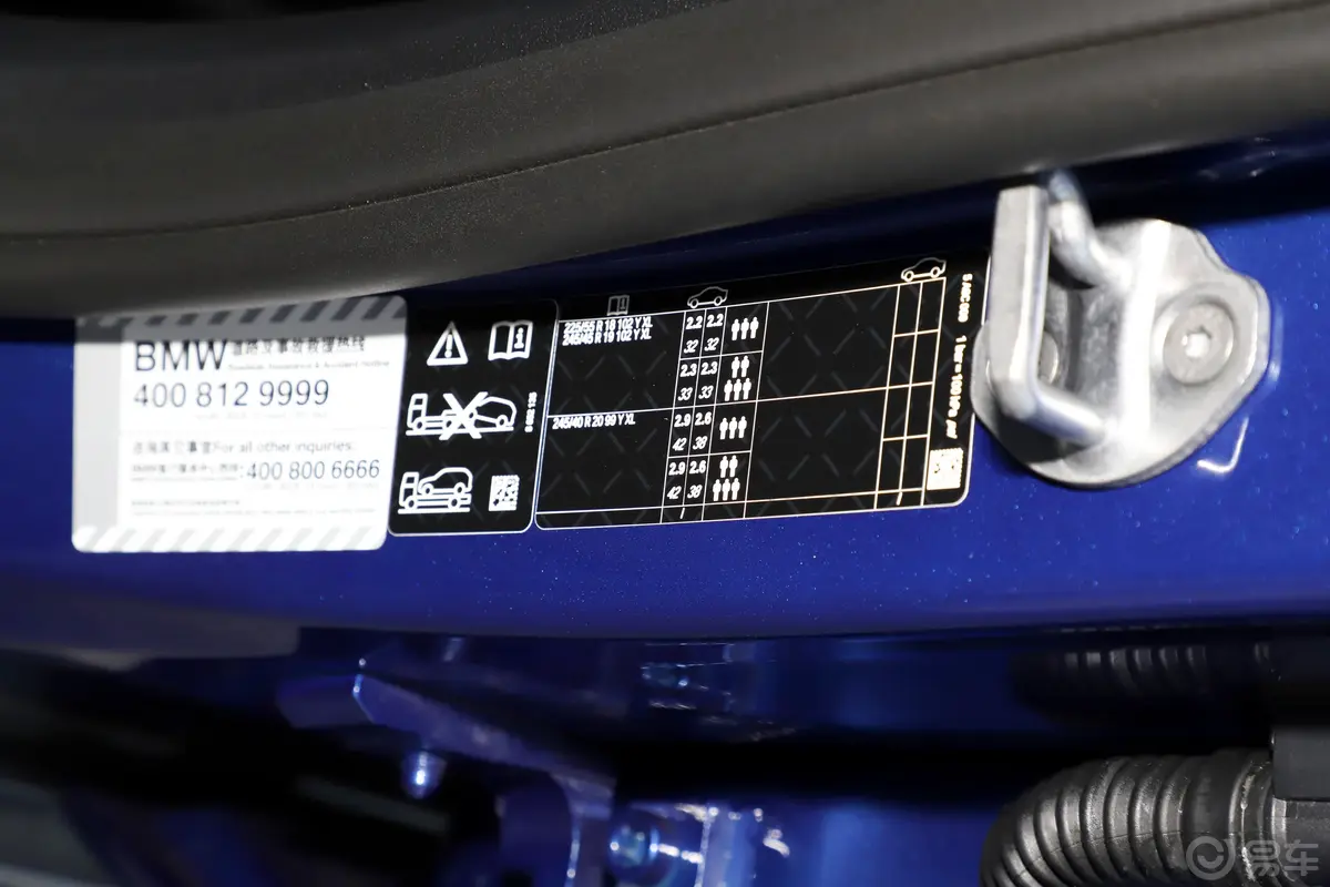 宝马X1xDrive25Li X设计套装胎压信息铭牌