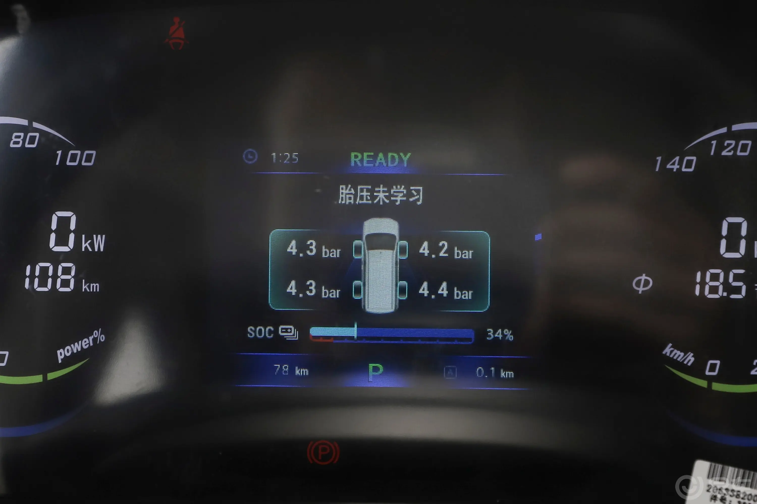 风光E380310km 标准版舒适型 5座主驾驶位