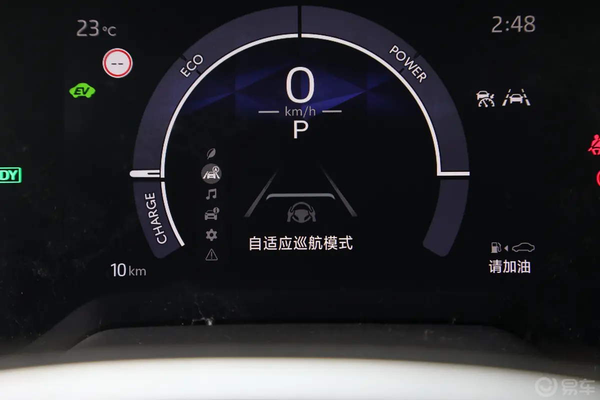 卡罗拉双擎 1.8L 先锋版主驾驶位