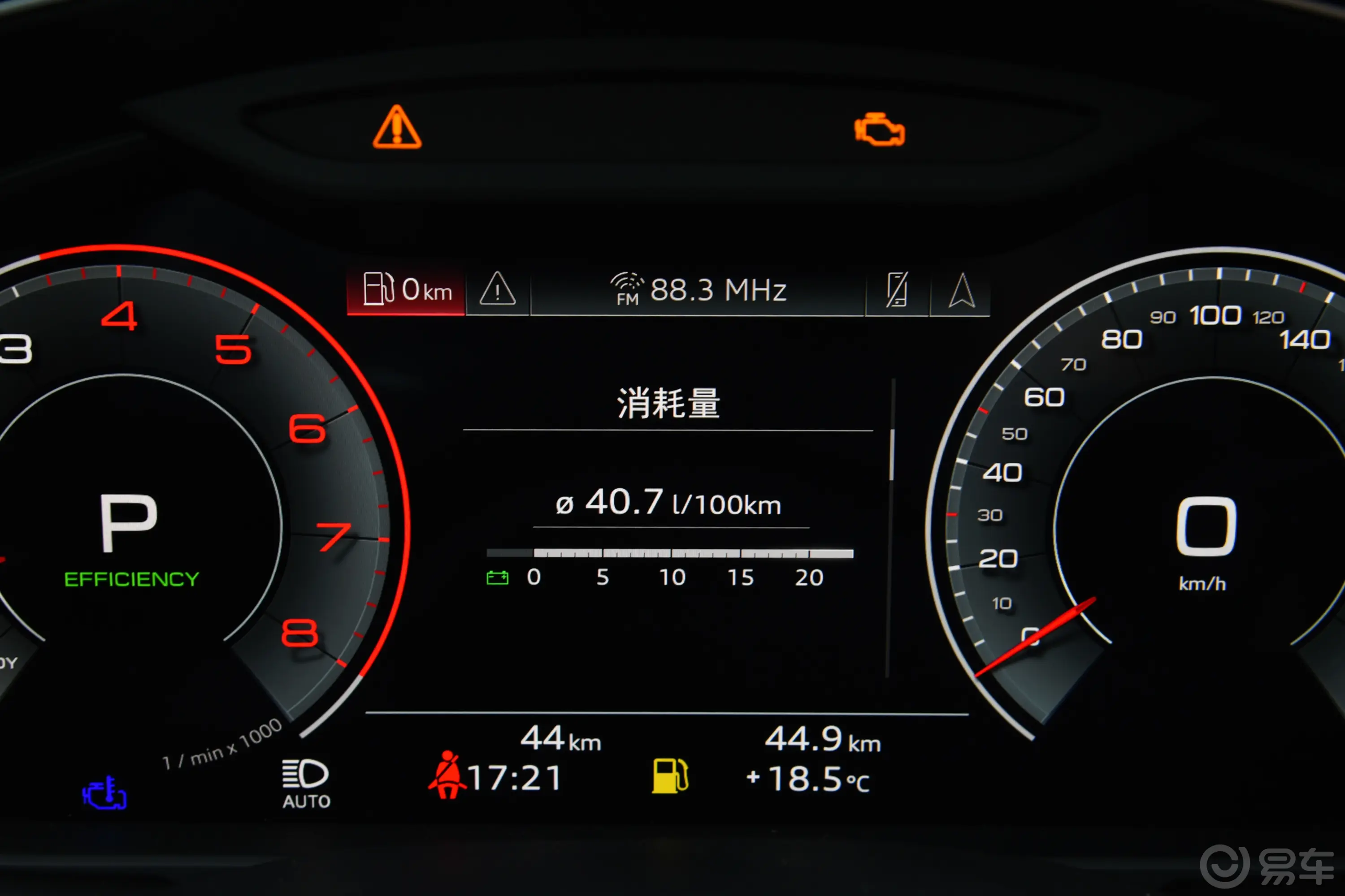 奥迪A6L改款 55 TFSI quattro 尊享动感型主驾驶位