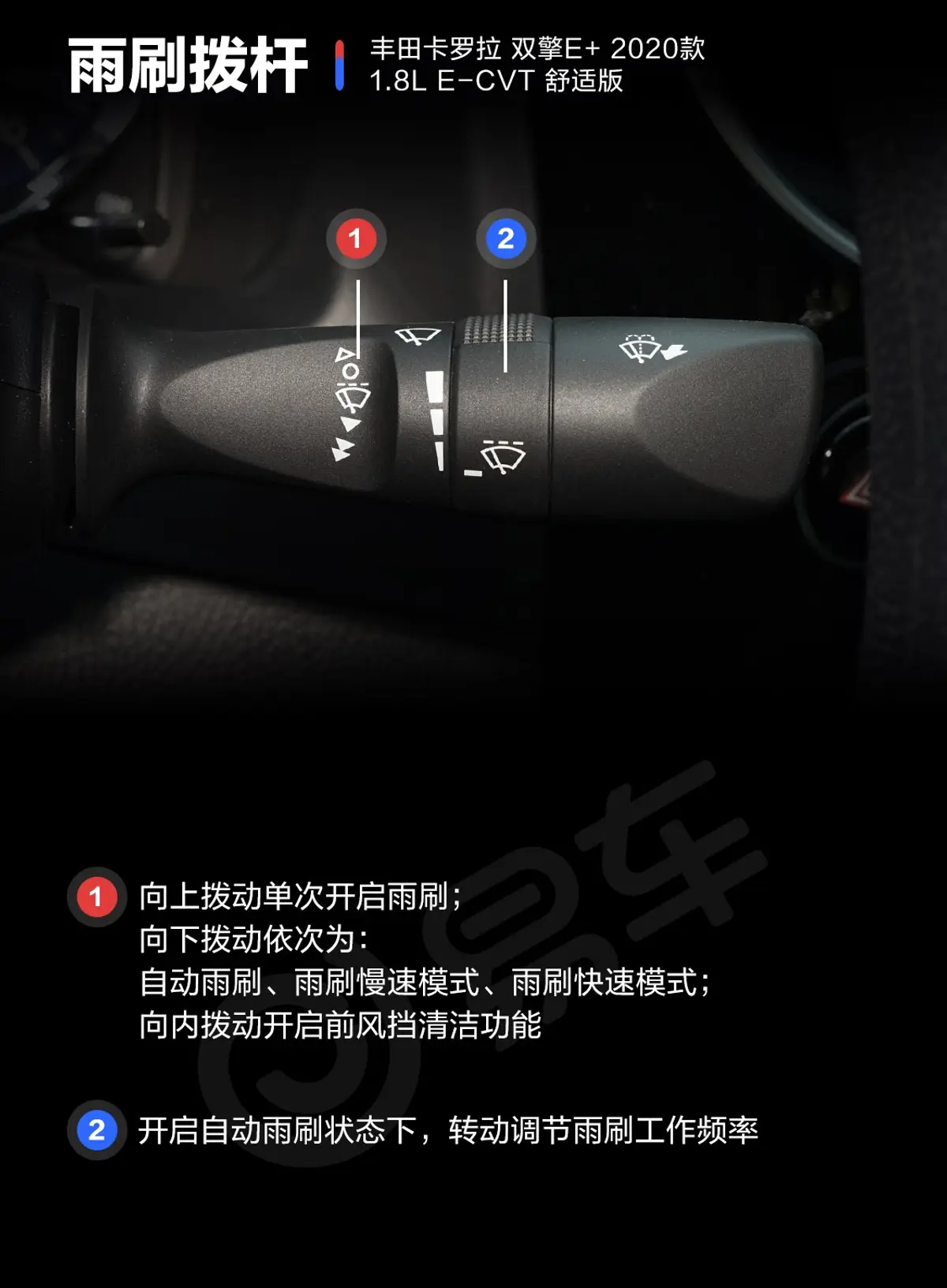 卡罗拉 双擎E+1.8L E-CVT 舒适版