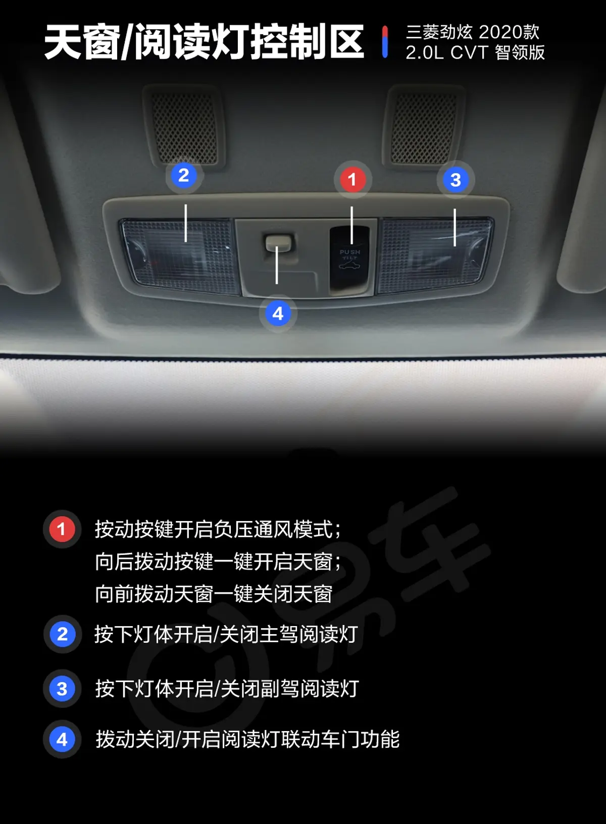 劲炫2.0L CVT 智领版