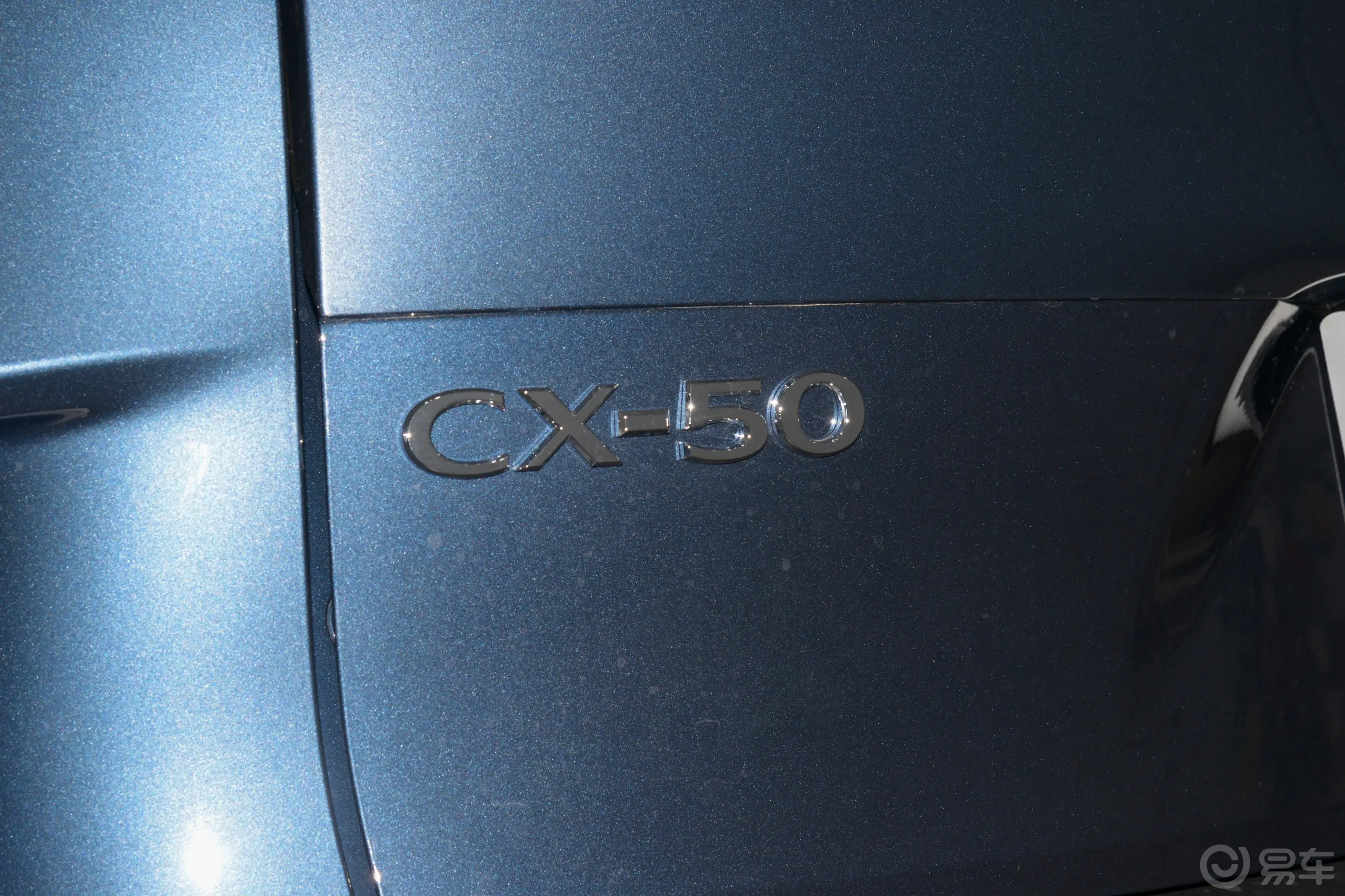 马自达CX-50 行也2.0L 驭行版外观细节