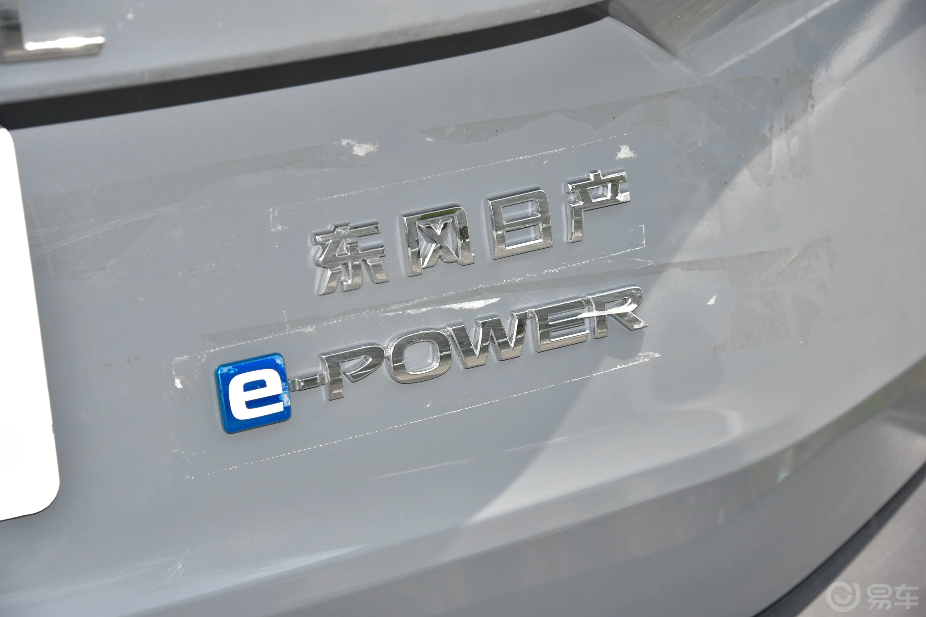 奇骏e-POWER 四驱豪华版 5座外观细节