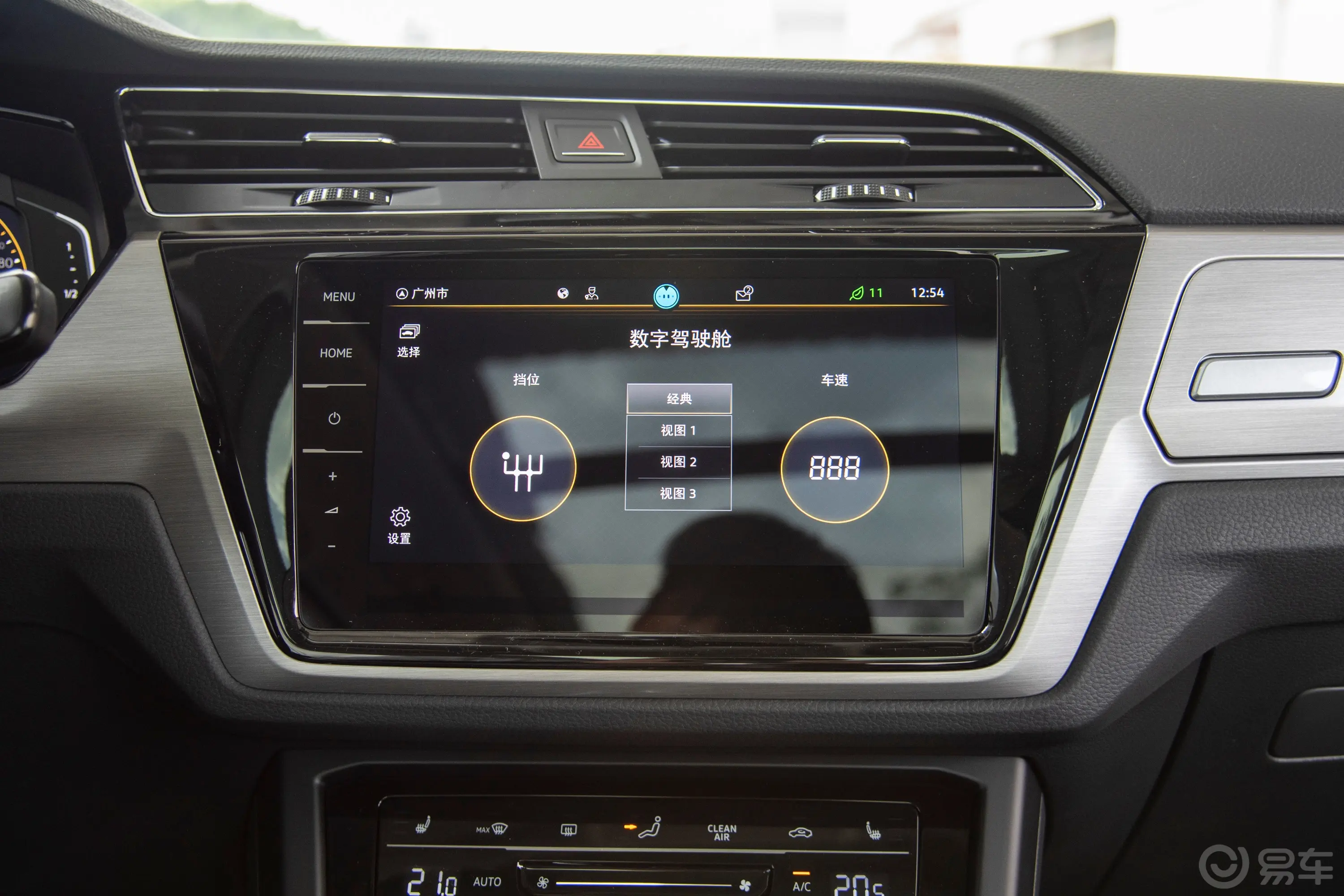 途安L280TSI 拓界版 7座车机