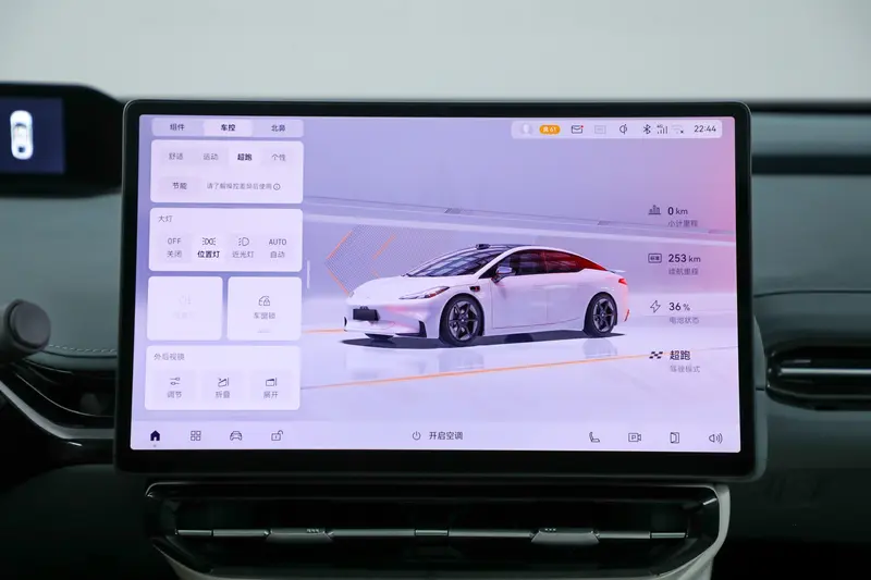 AION Hyper GT is officially listed for sale starting from 219,900 yuan